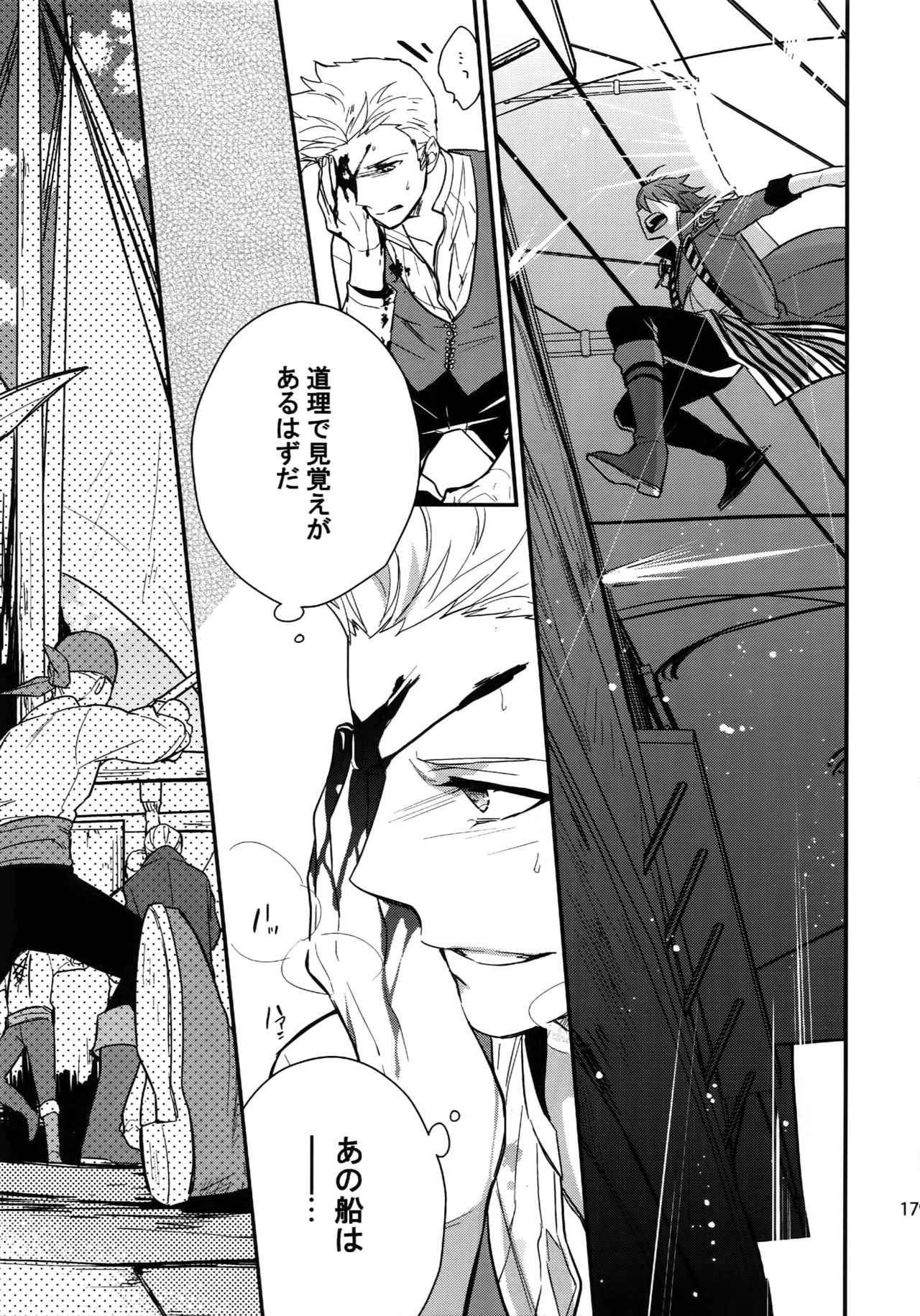 (SUPER MIRACLE FESTIV@L!! 2018) [週休五日制 (塔夜綴)] 再録 (アイドルマスター SideM)