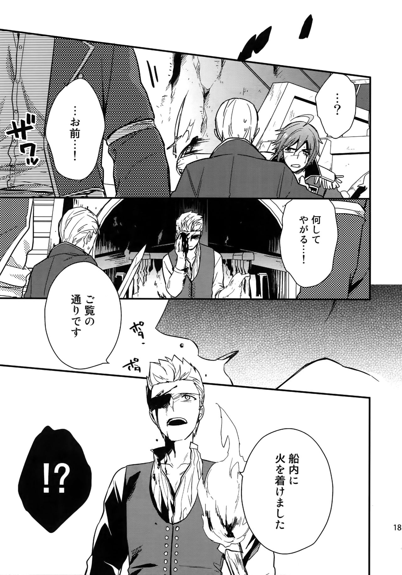 (SUPER MIRACLE FESTIV@L!! 2018) [週休五日制 (塔夜綴)] 再録 (アイドルマスター SideM)