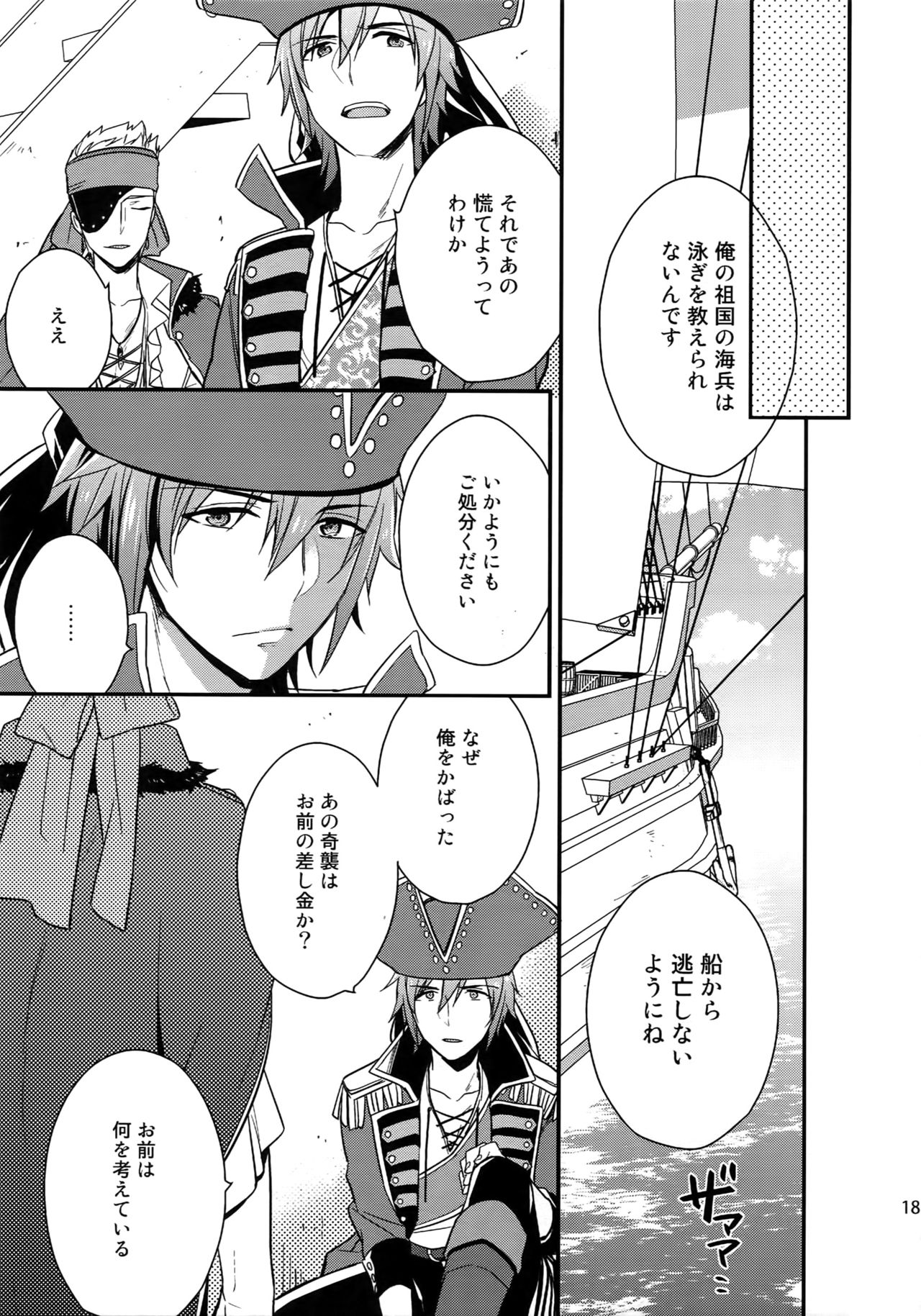 (SUPER MIRACLE FESTIV@L!! 2018) [週休五日制 (塔夜綴)] 再録 (アイドルマスター SideM)