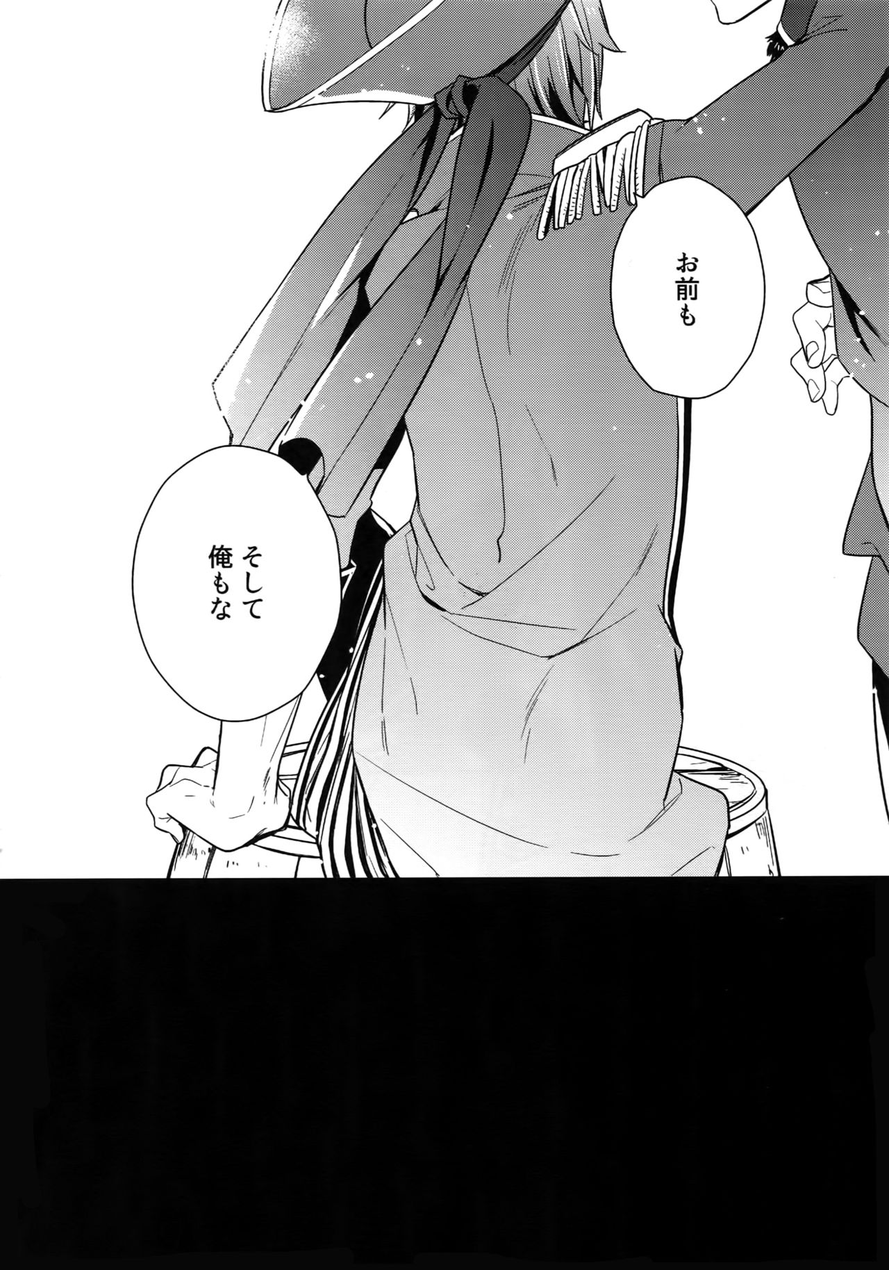 (SUPER MIRACLE FESTIV@L!! 2018) [週休五日制 (塔夜綴)] 再録 (アイドルマスター SideM)