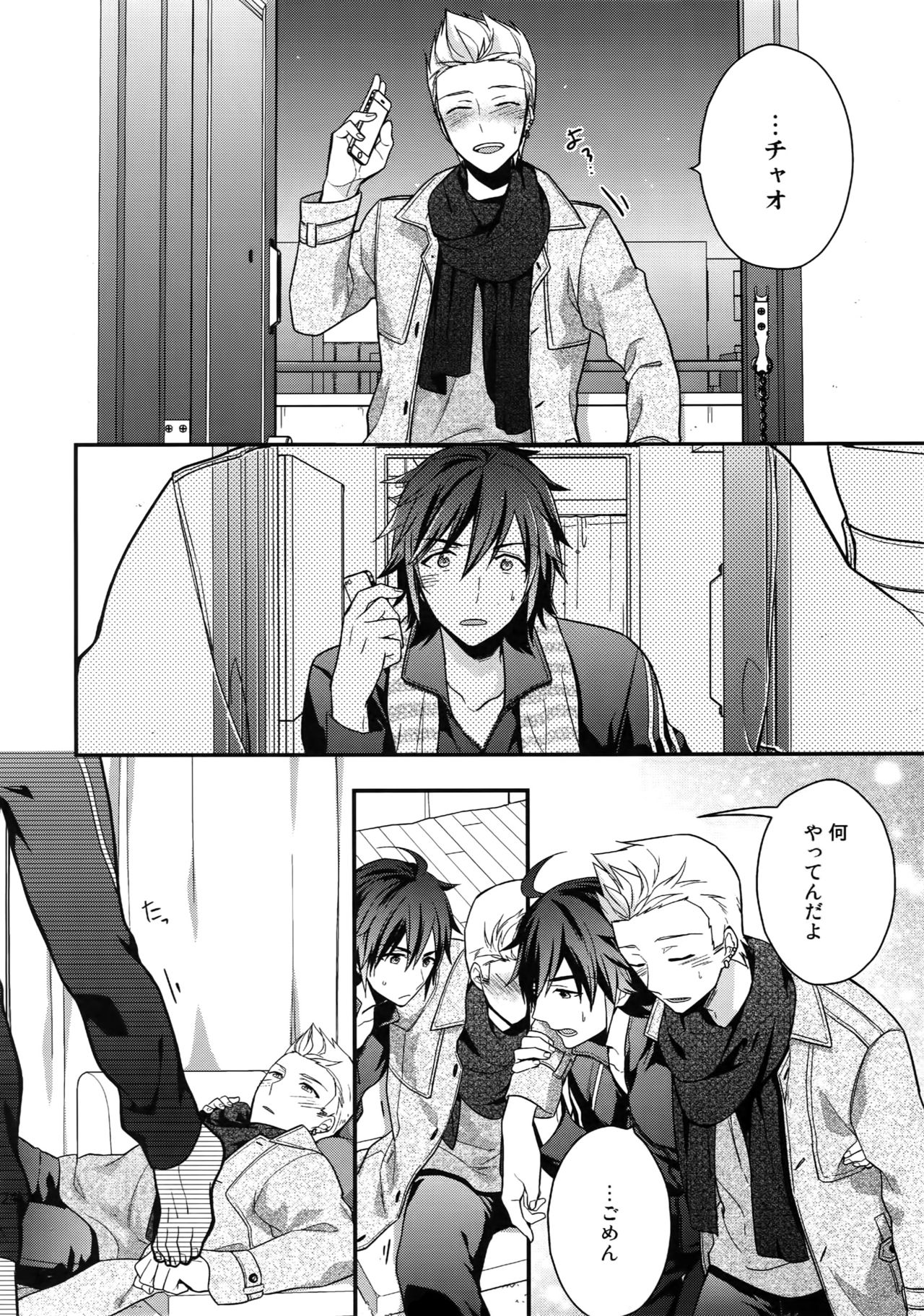 (SUPER MIRACLE FESTIV@L!! 2018) [週休五日制 (塔夜綴)] 再録 (アイドルマスター SideM)