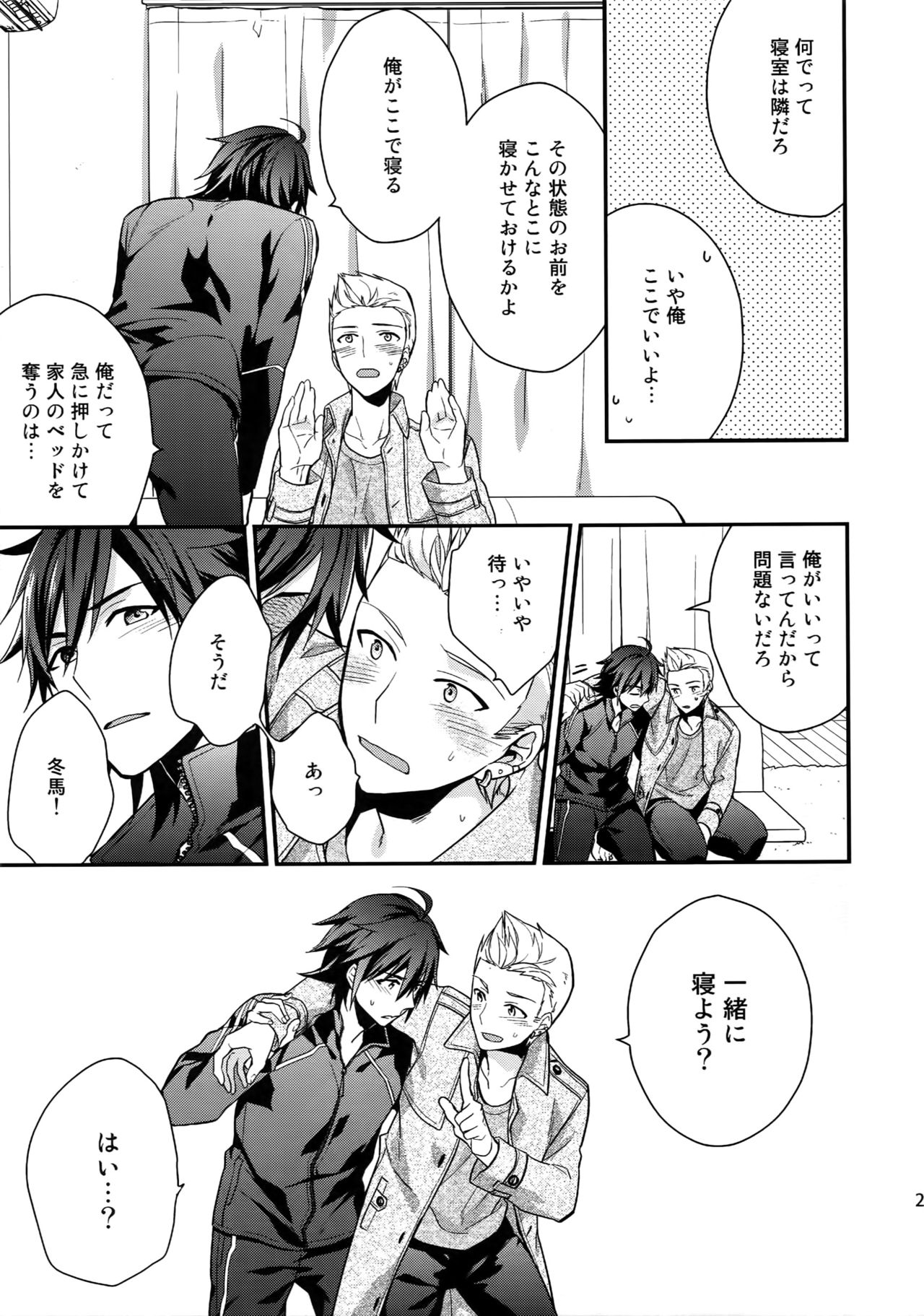 (SUPER MIRACLE FESTIV@L!! 2018) [週休五日制 (塔夜綴)] 再録 (アイドルマスター SideM)