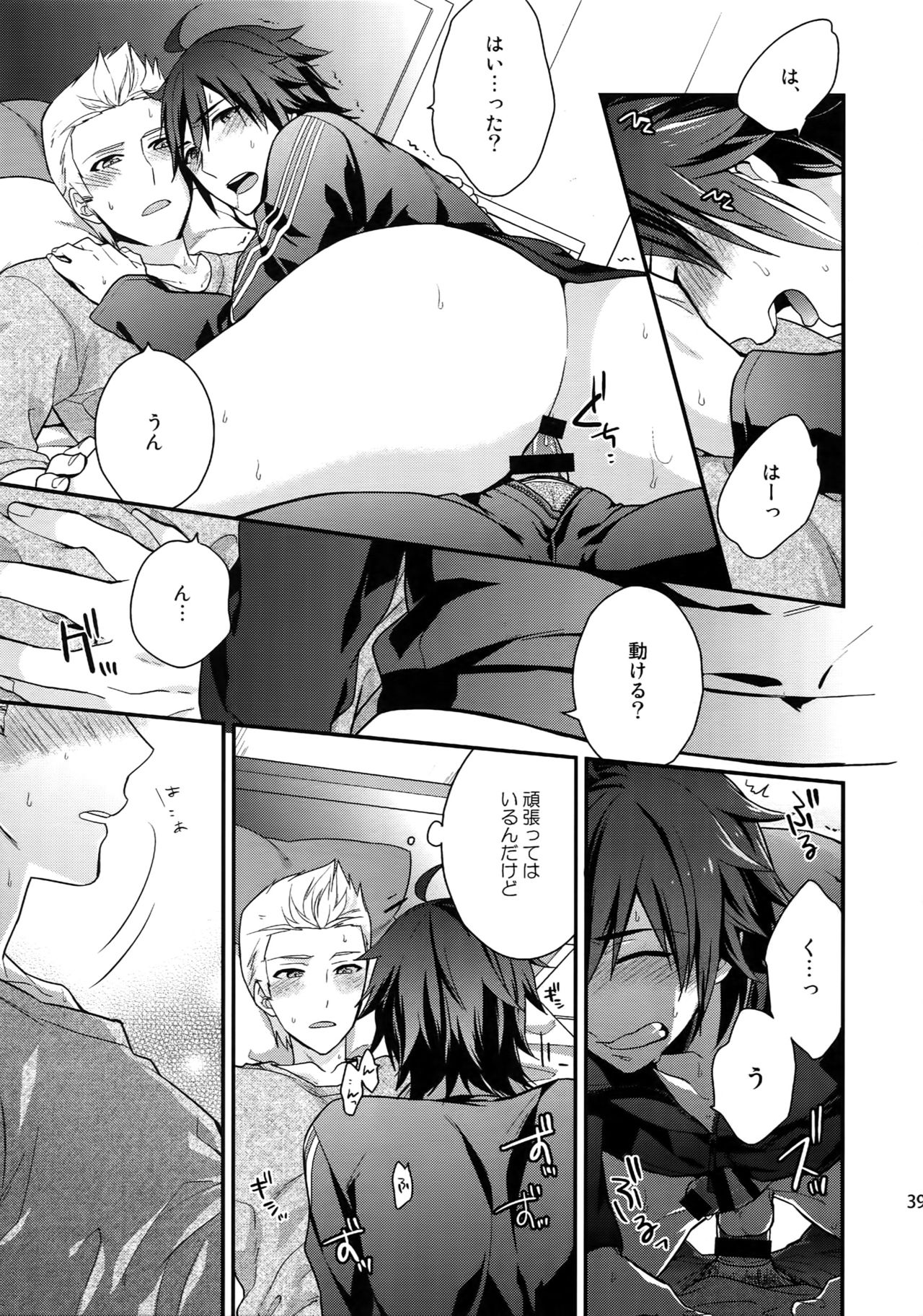 (SUPER MIRACLE FESTIV@L!! 2018) [週休五日制 (塔夜綴)] 再録 (アイドルマスター SideM)