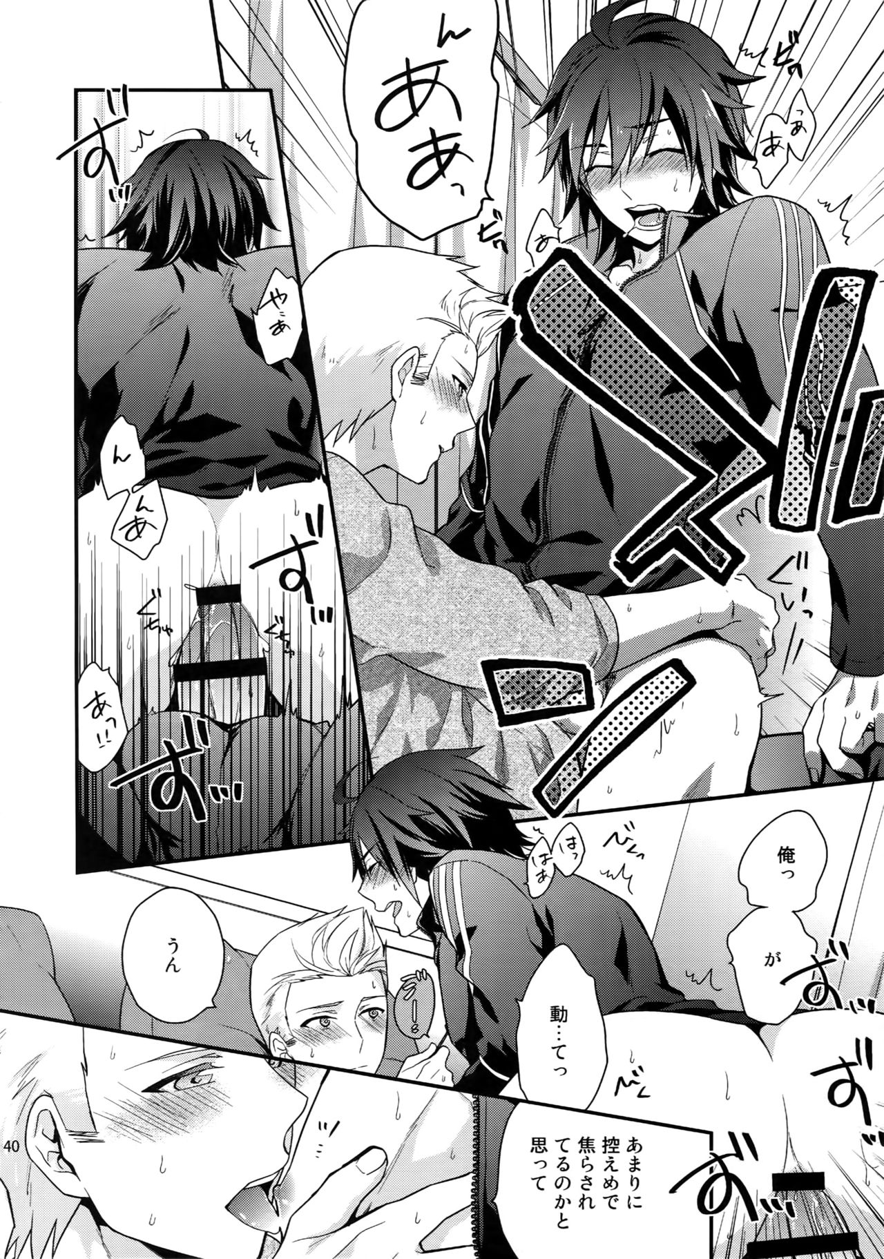 (SUPER MIRACLE FESTIV@L!! 2018) [週休五日制 (塔夜綴)] 再録 (アイドルマスター SideM)