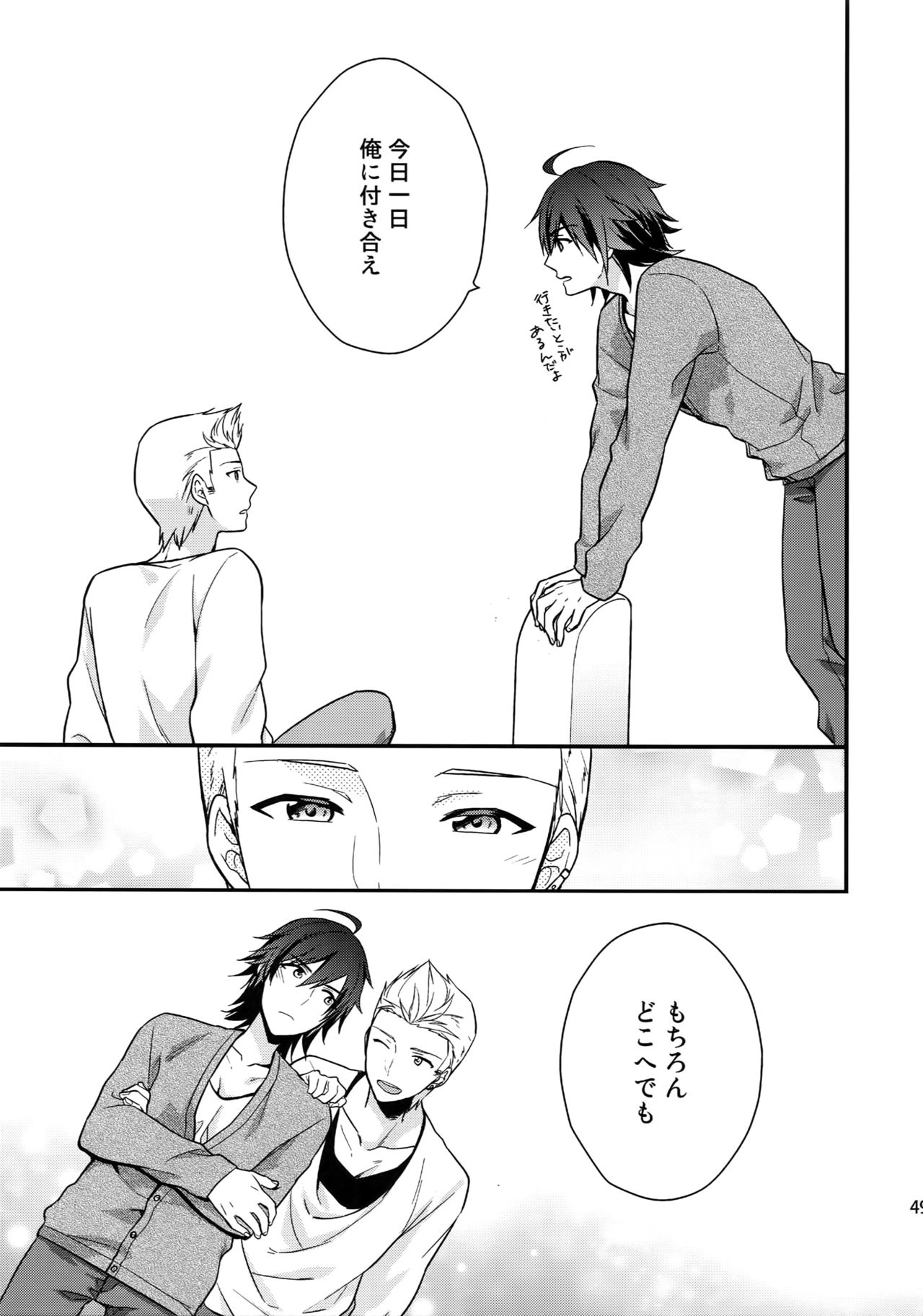 (SUPER MIRACLE FESTIV@L!! 2018) [週休五日制 (塔夜綴)] 再録 (アイドルマスター SideM)