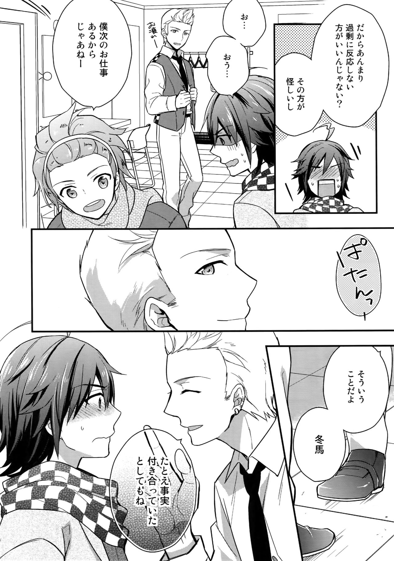 (SUPER MIRACLE FESTIV@L!! 2018) [週休五日制 (塔夜綴)] 再録 (アイドルマスター SideM)