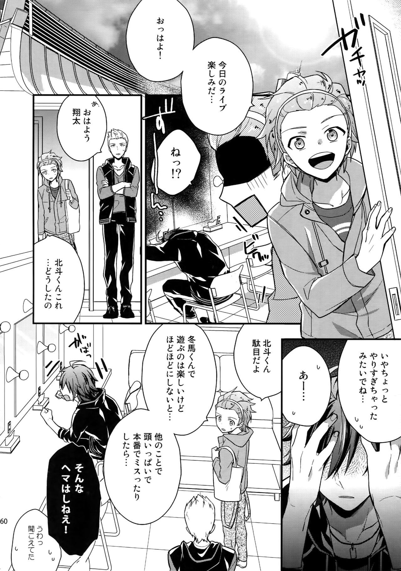 (SUPER MIRACLE FESTIV@L!! 2018) [週休五日制 (塔夜綴)] 再録 (アイドルマスター SideM)