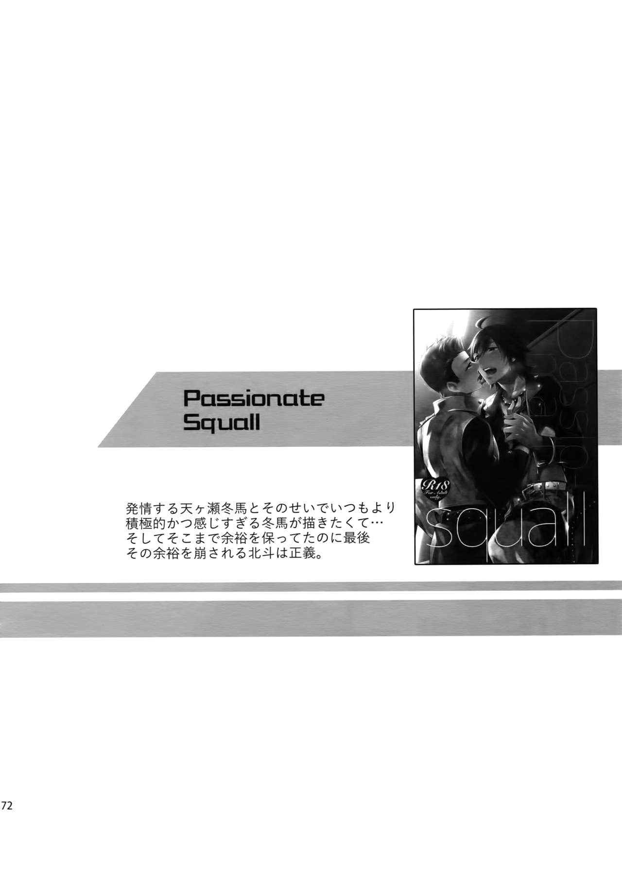 (SUPER MIRACLE FESTIV@L!! 2018) [週休五日制 (塔夜綴)] 再録 (アイドルマスター SideM)