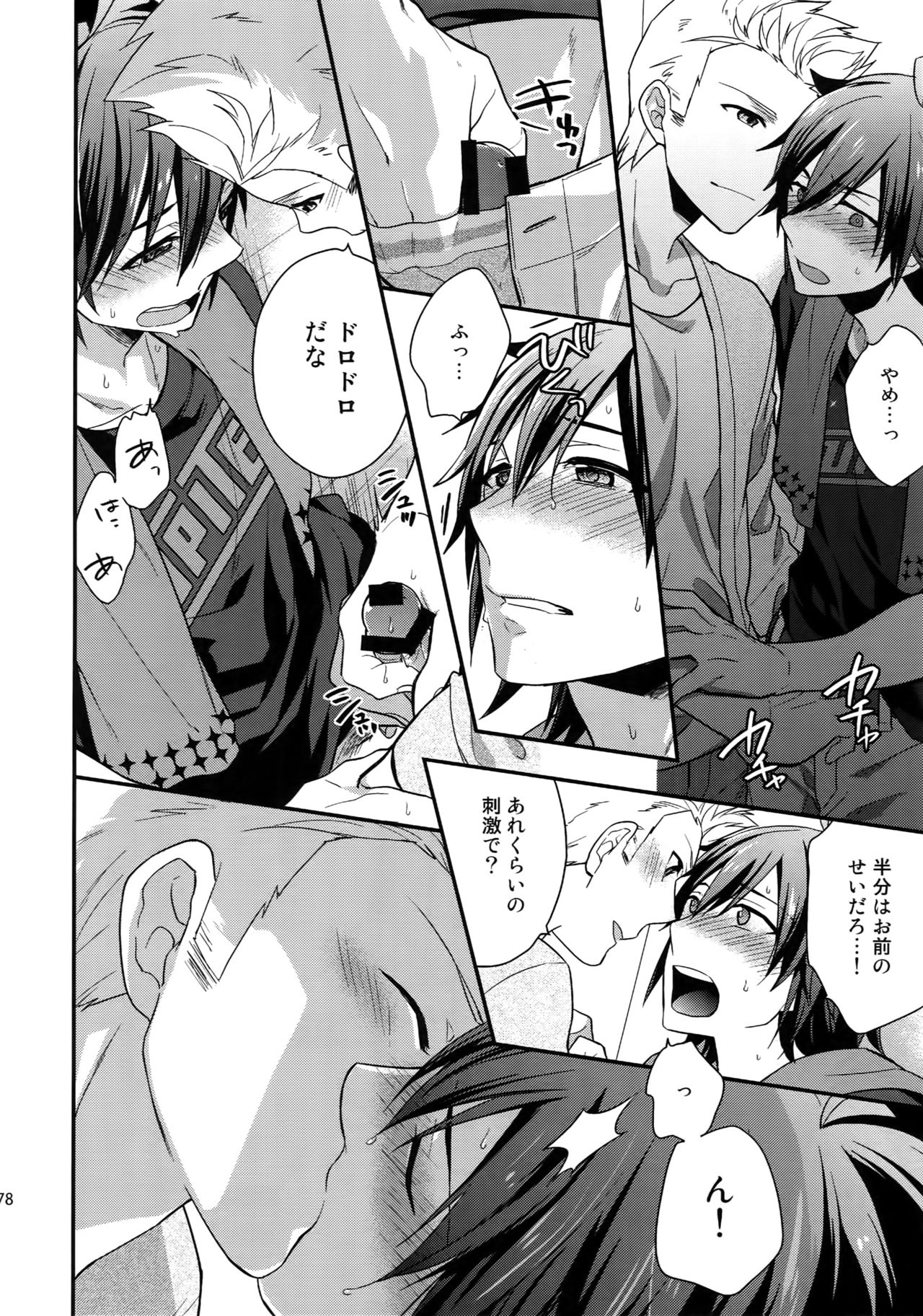 (SUPER MIRACLE FESTIV@L!! 2018) [週休五日制 (塔夜綴)] 再録 (アイドルマスター SideM)