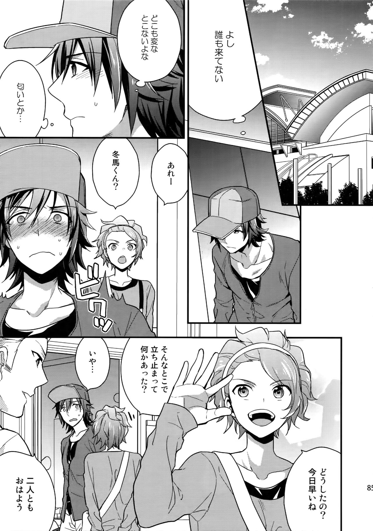 (SUPER MIRACLE FESTIV@L!! 2018) [週休五日制 (塔夜綴)] 再録 (アイドルマスター SideM)