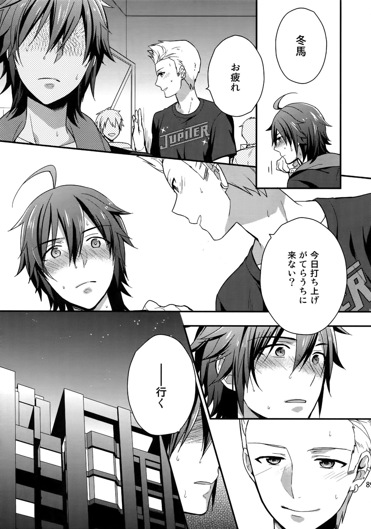 (SUPER MIRACLE FESTIV@L!! 2018) [週休五日制 (塔夜綴)] 再録 (アイドルマスター SideM)