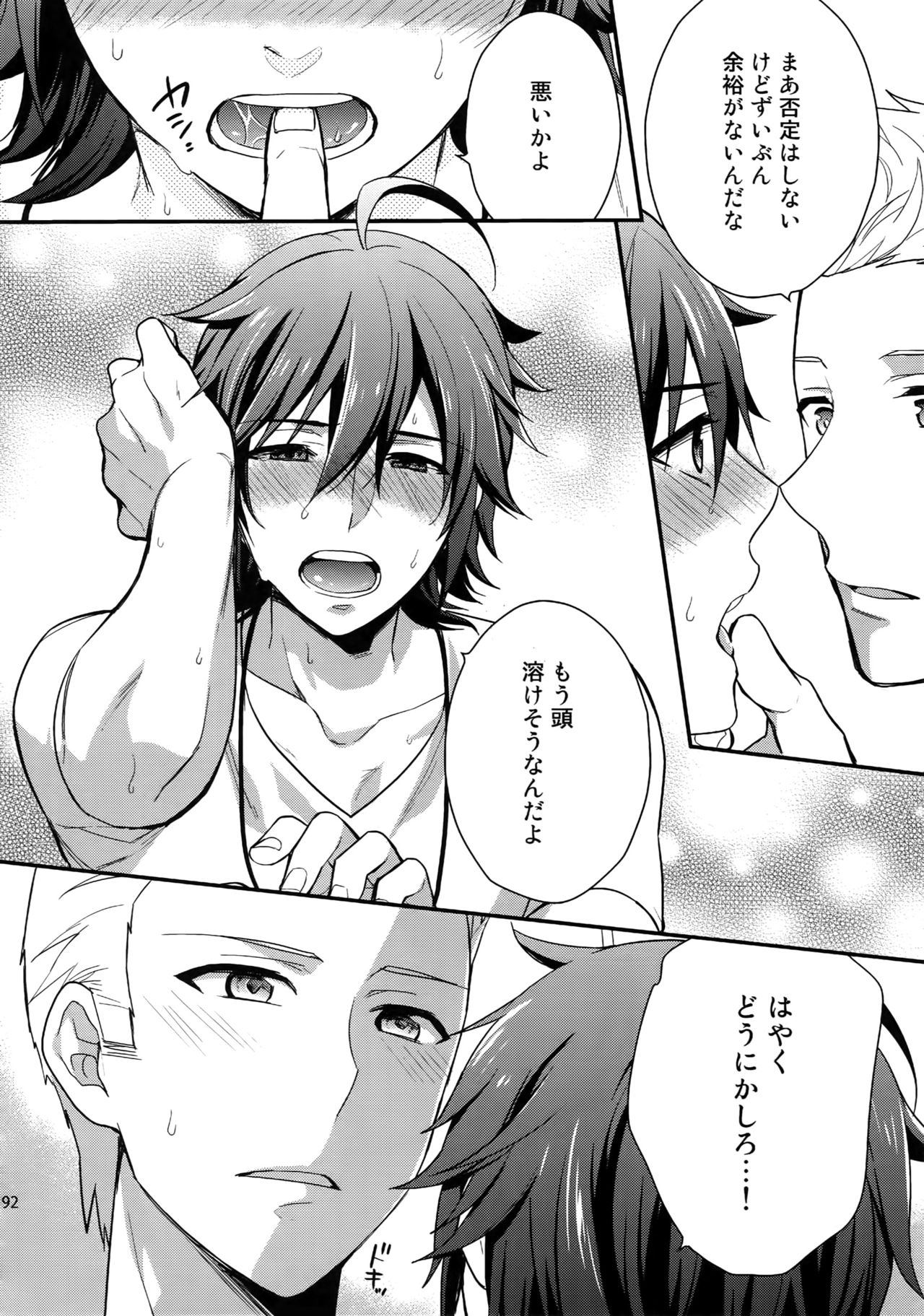 (SUPER MIRACLE FESTIV@L!! 2018) [週休五日制 (塔夜綴)] 再録 (アイドルマスター SideM)