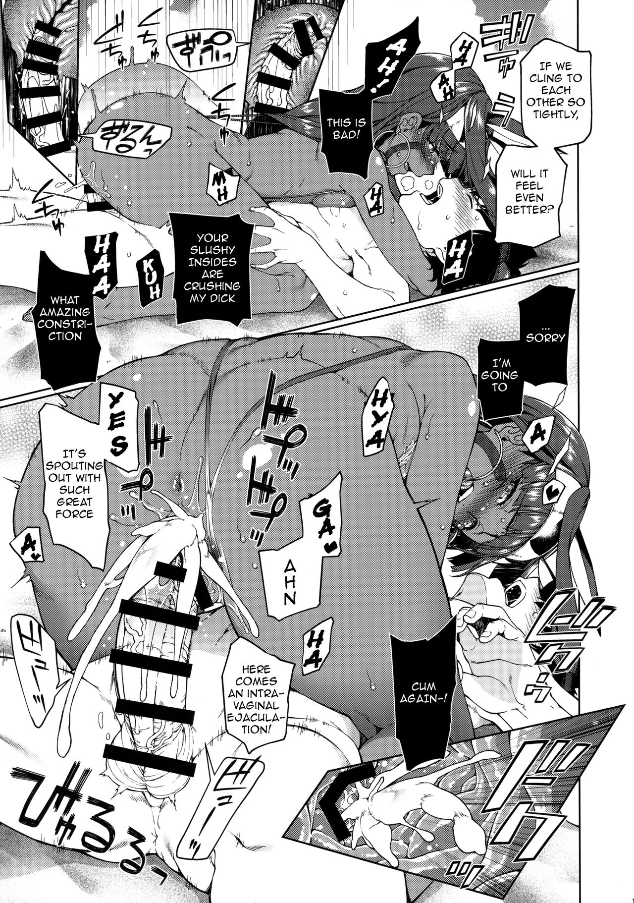 (C92) [TUKIBUTO (氷樹一世)] カルデアのファラオサマー (Fate/Grand Order) [英訳]