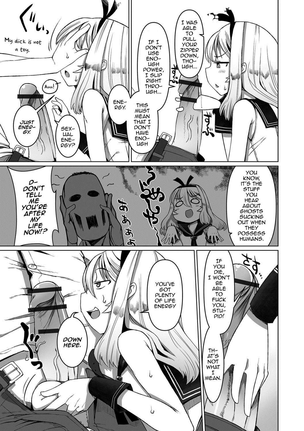 [千羽鶴] タッチ♥ミー!/I Need You! (月刊Web男の娘・れくしょんッ！S Vol.28) [英訳] [DL版]