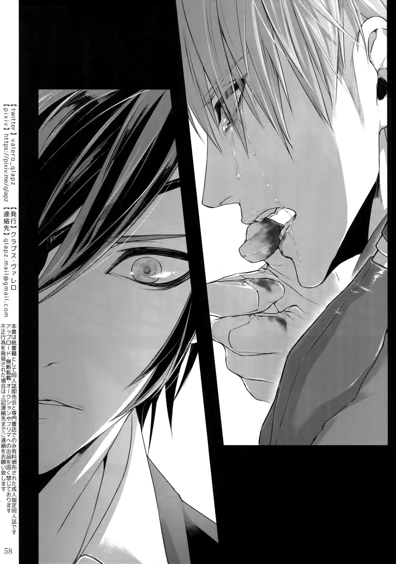 (超閃華の刻2018) [クラプス (ヴァレロ)] 再録 2015~2017 (刀剣乱舞)