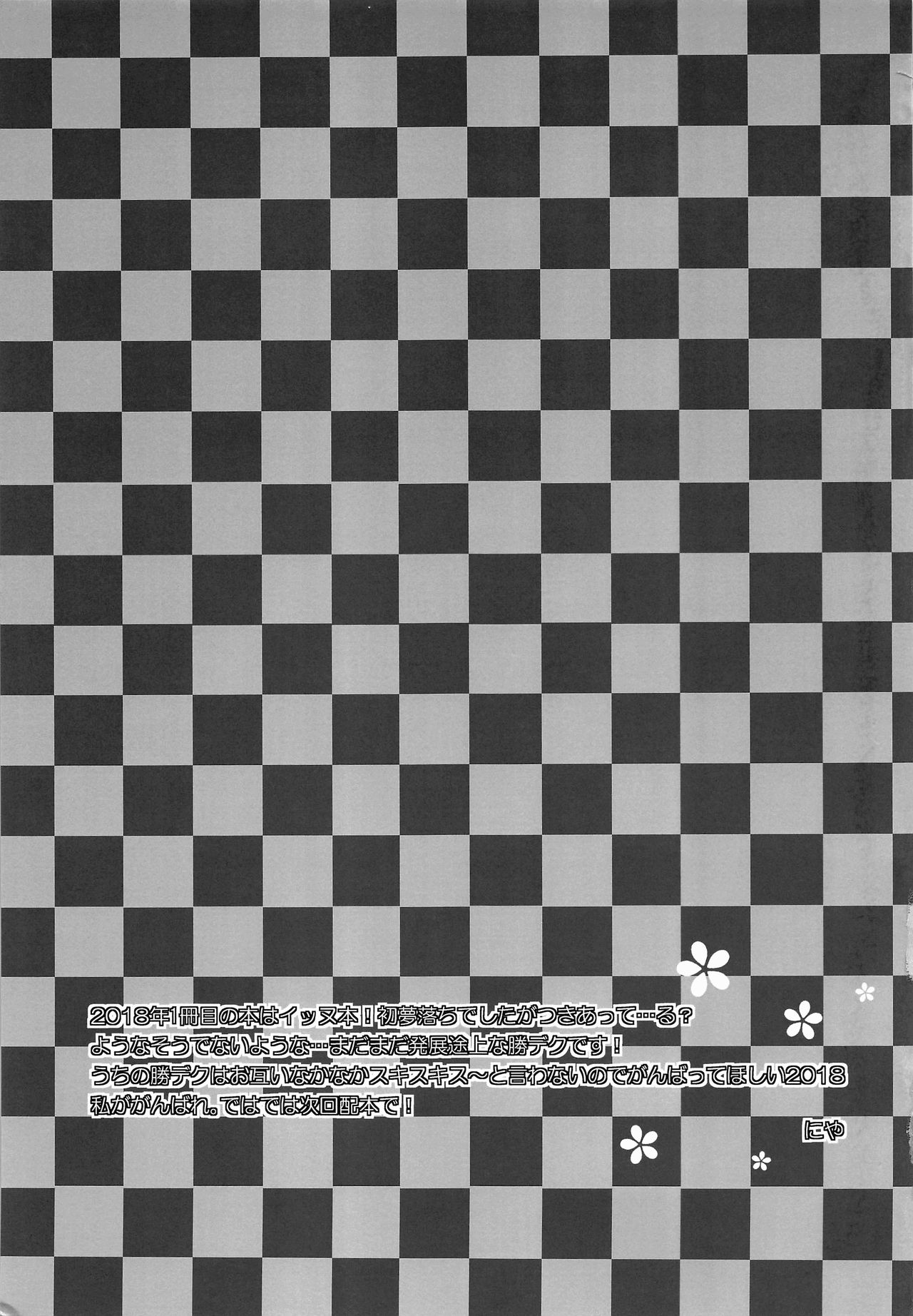 (どうやら出番のようだ!10) [バンビ (藤井にや)] いぬのきもち (僕のヒーローアカデミア)