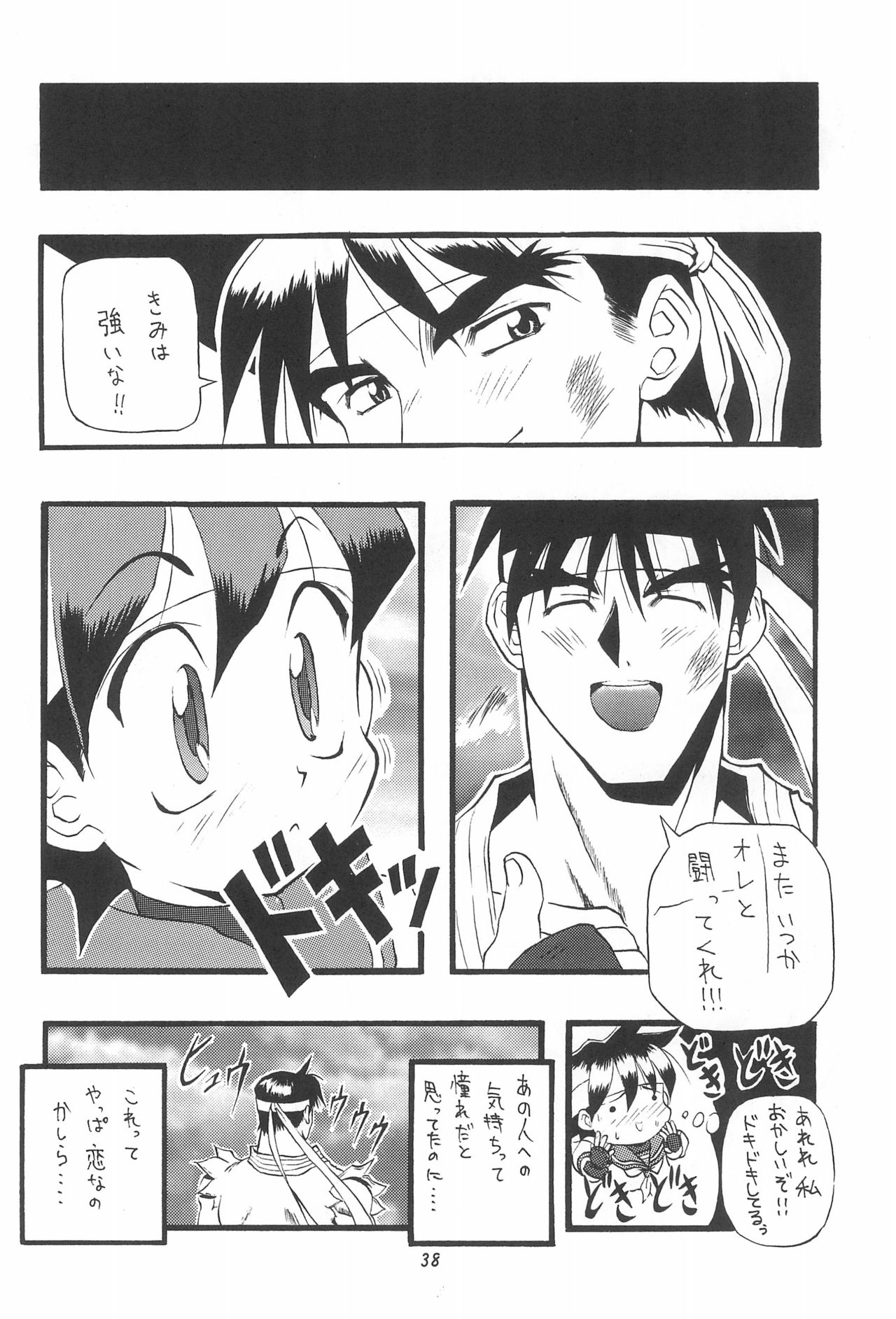 (C52) [ちくわの気持ち (角田ひさし)] PON-MENOKO 角田ひさし総集編 (よろず)