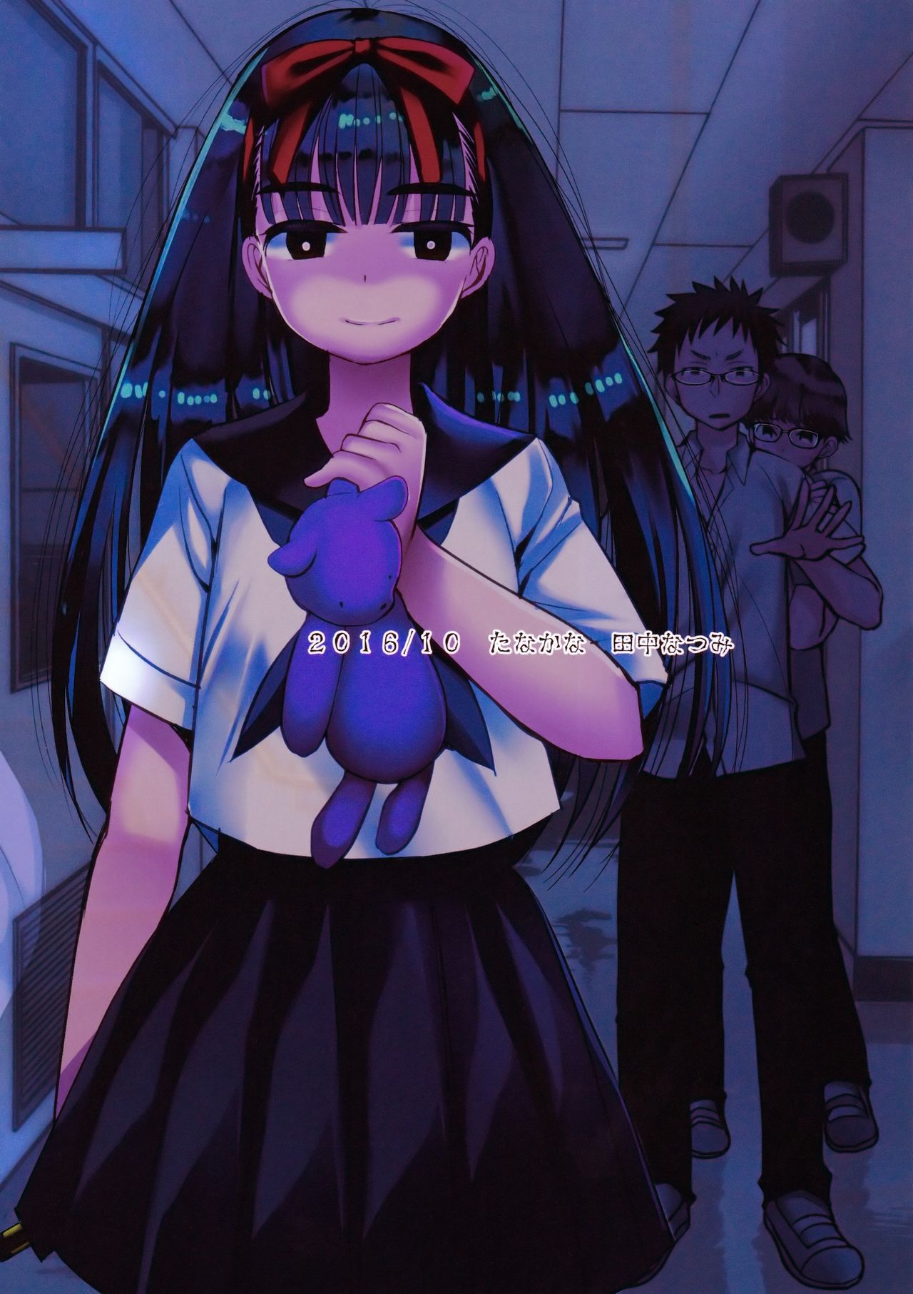 (J.GARDEN41) [たなかな (田中なつみ)] 熱血!オカルト研究部