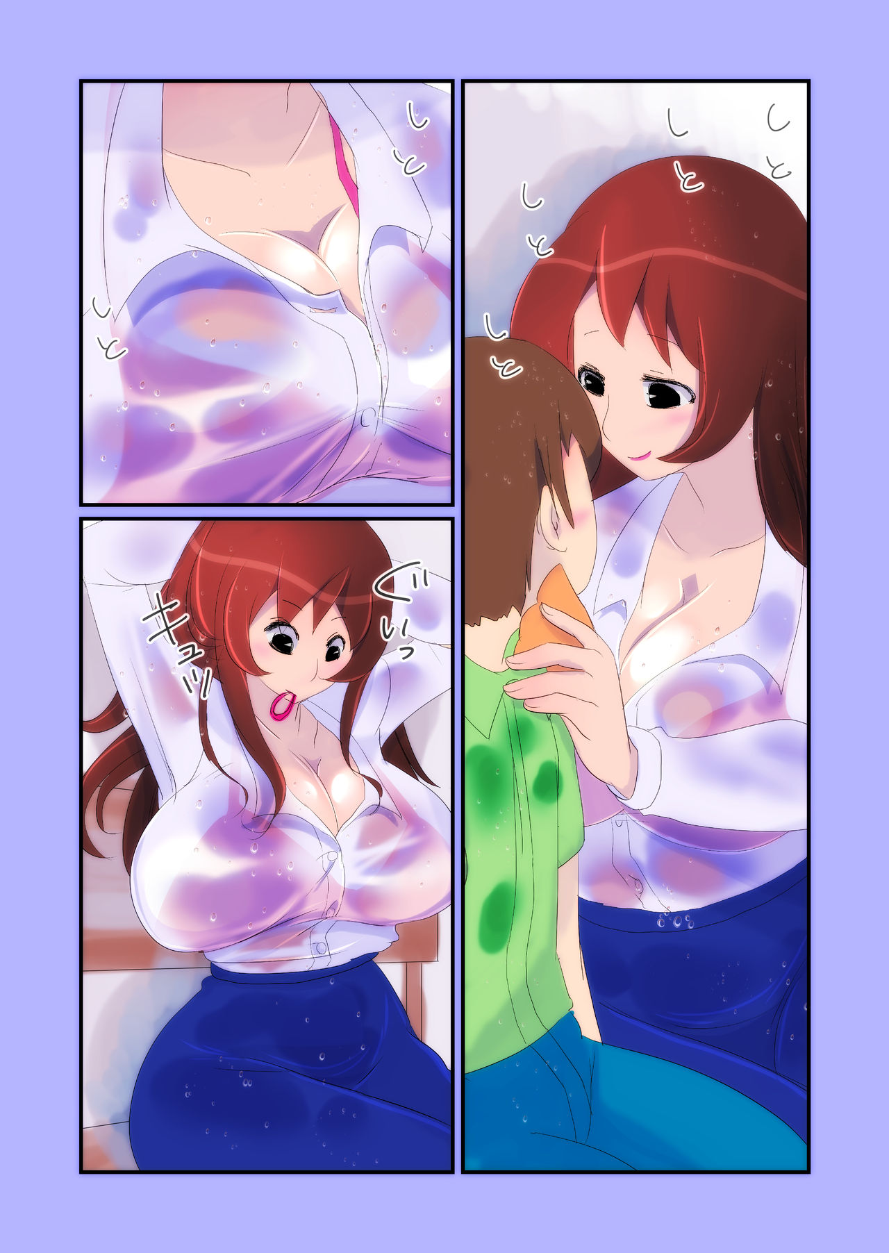 [マショ麻呂] はじめてのセックス、ゆきずりのお姉さんと。