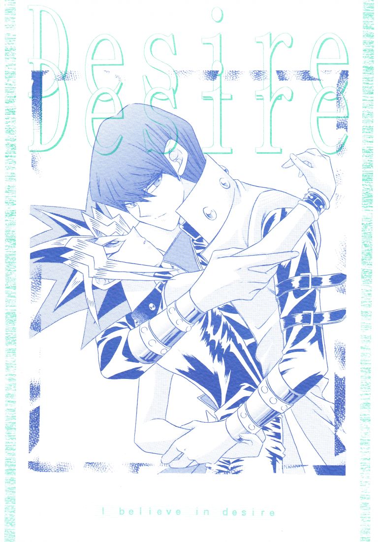 [RESOLUTION (征水流夏)] Desire (遊☆戯☆王) [英訳] [2001年12月29日]