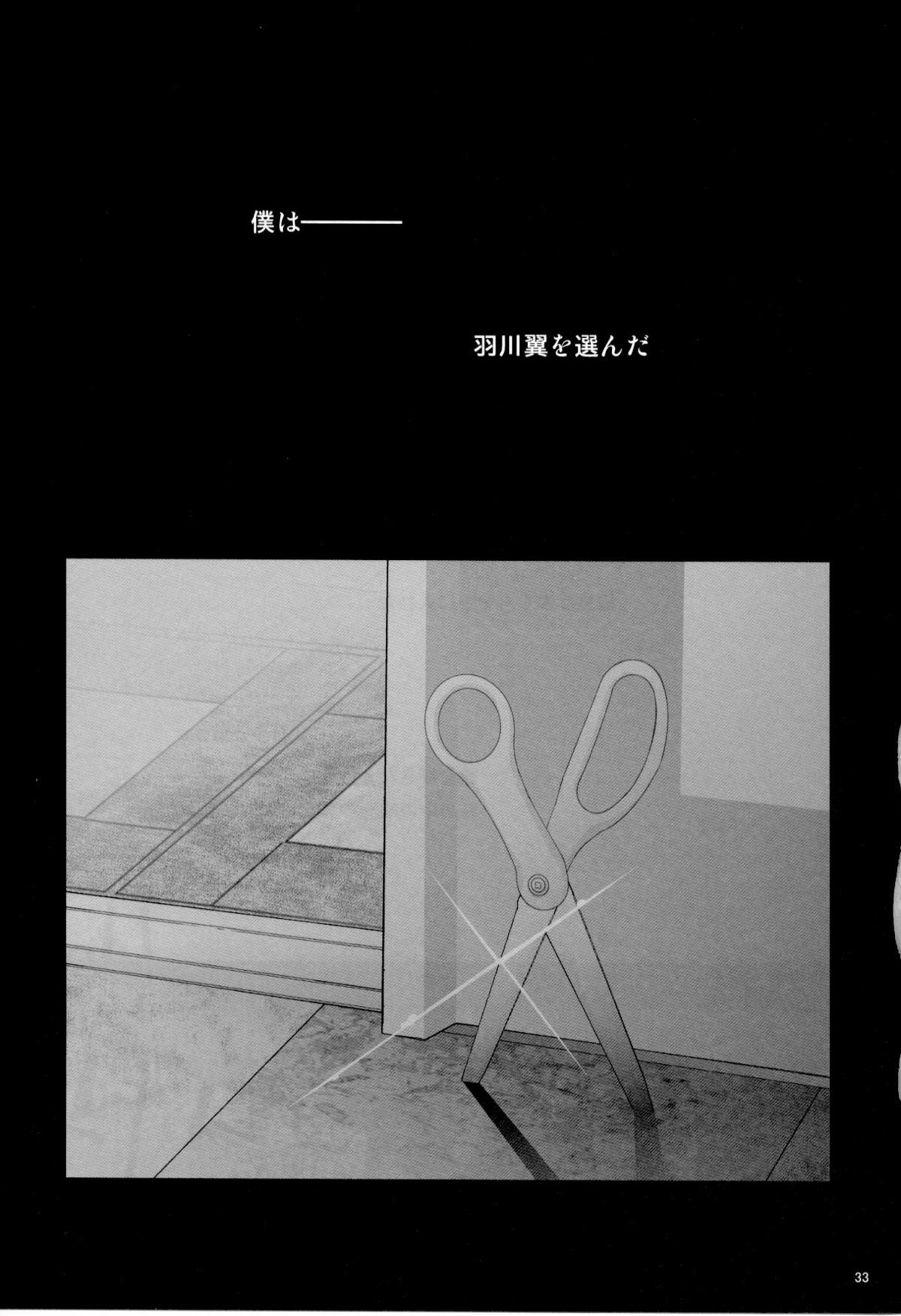 (C78) [六道塾 (六道神士)] √HANEKAWA (化物語)