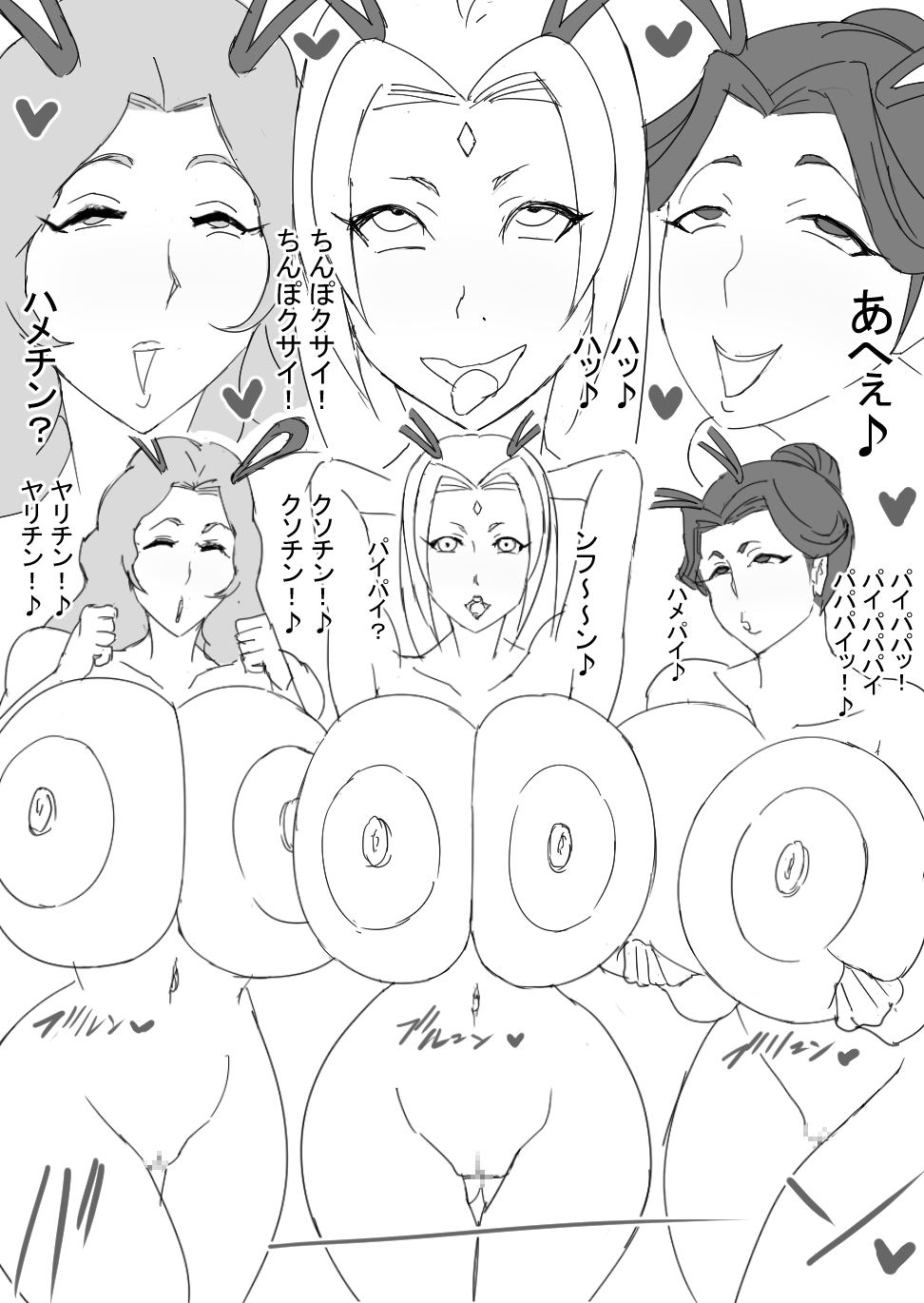 [ATARU] 超バニー Versus2 [DL版]