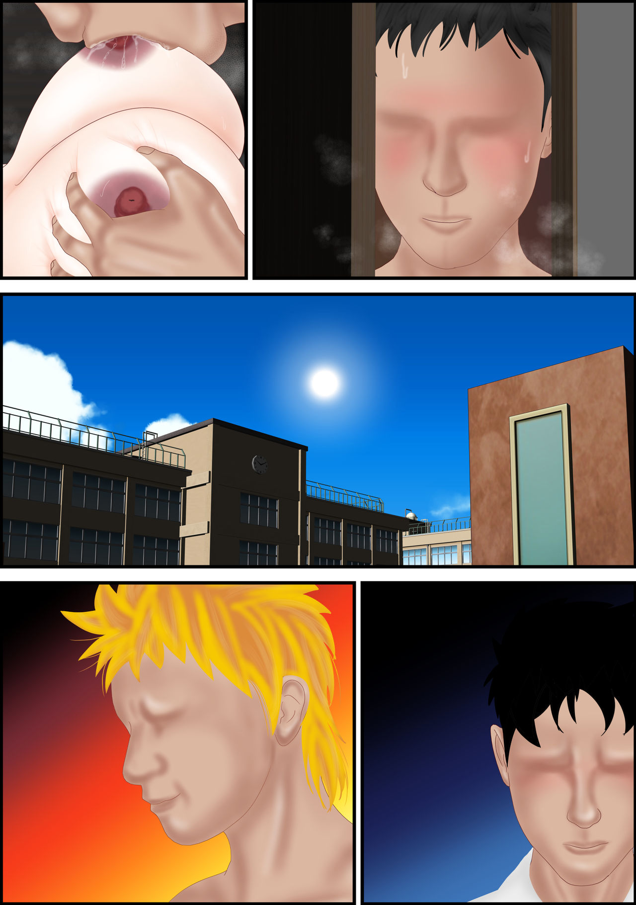 [えすけーぷ!] 母の静かな喘ぎ声