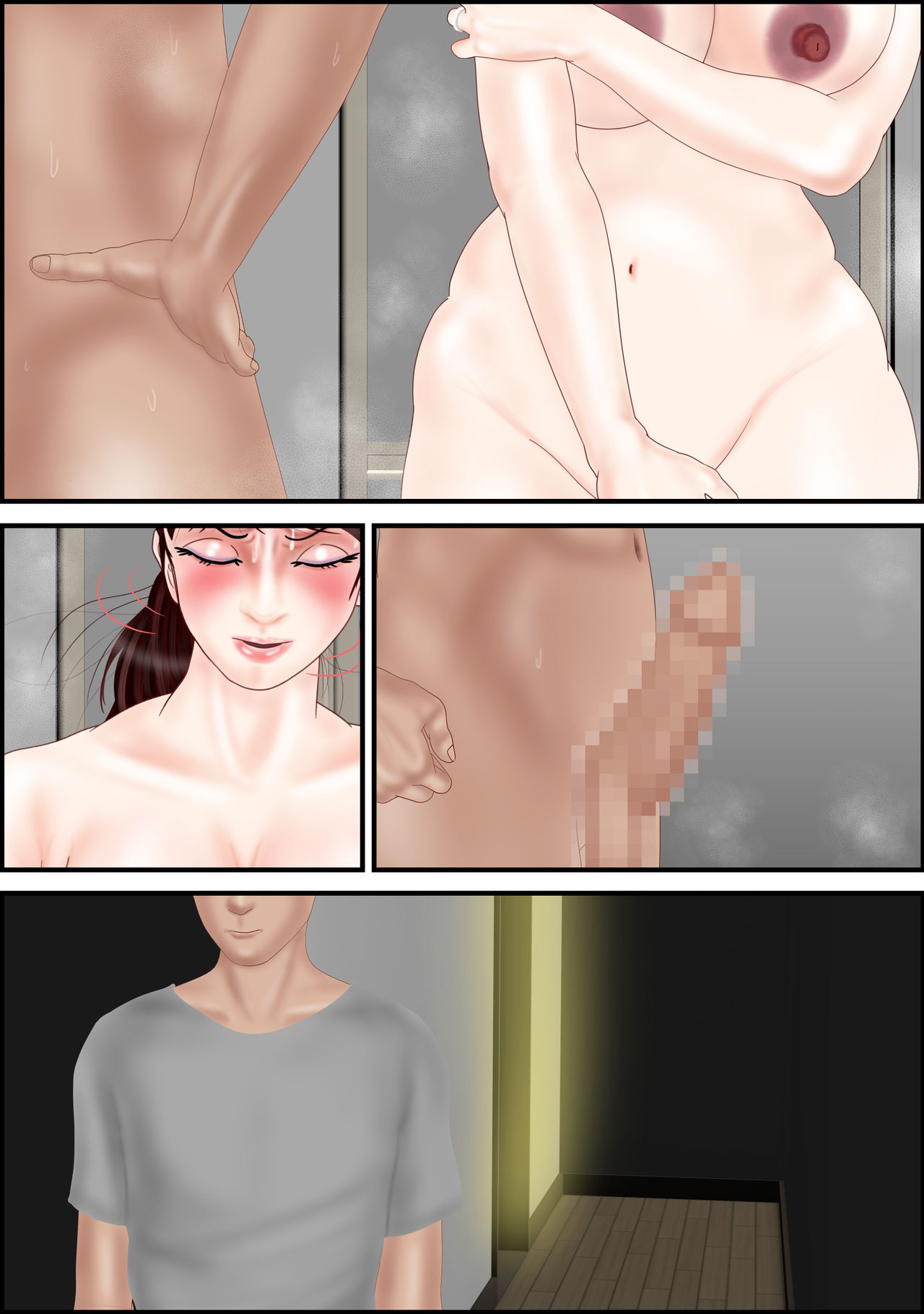 [えすけーぷ!] 母の静かな喘ぎ声