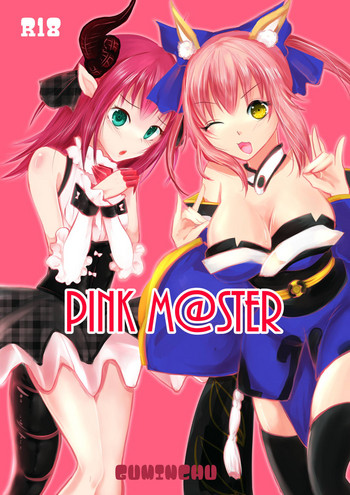 [ぐみんちゅ (よるとり)] PINK M@STER (Fate/Grand Order) [DL版]