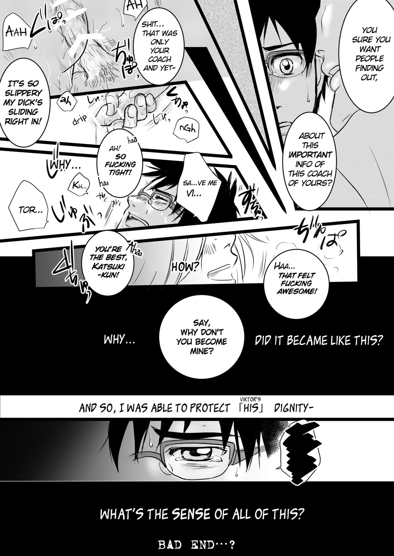 (氷奏ストラースチ) [ケツ丼定食 (とら)] 私の愛を (ユーリ!!! on ICE) [英訳]