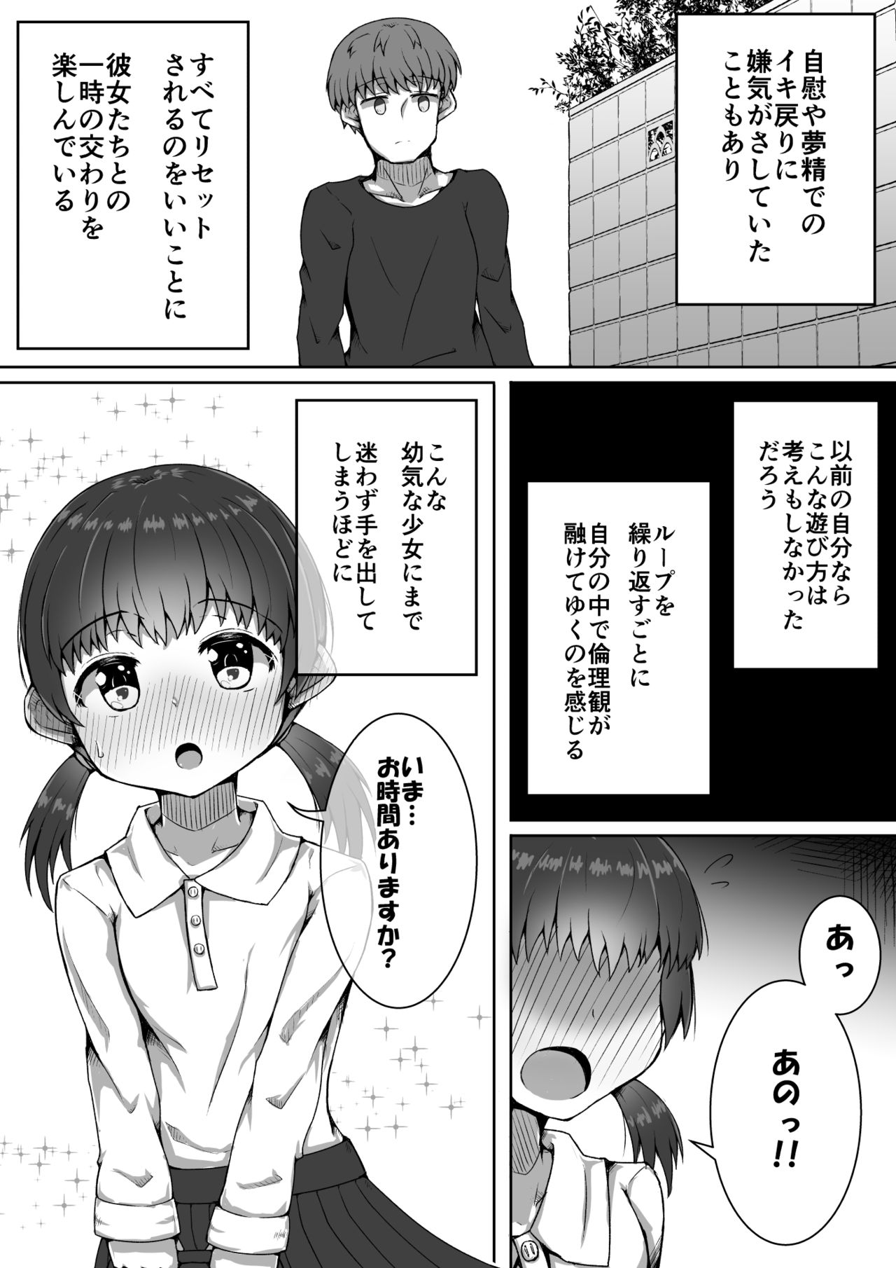 [垂涎の耳] ご挨拶