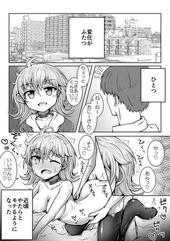 [垂涎の耳] ご挨拶