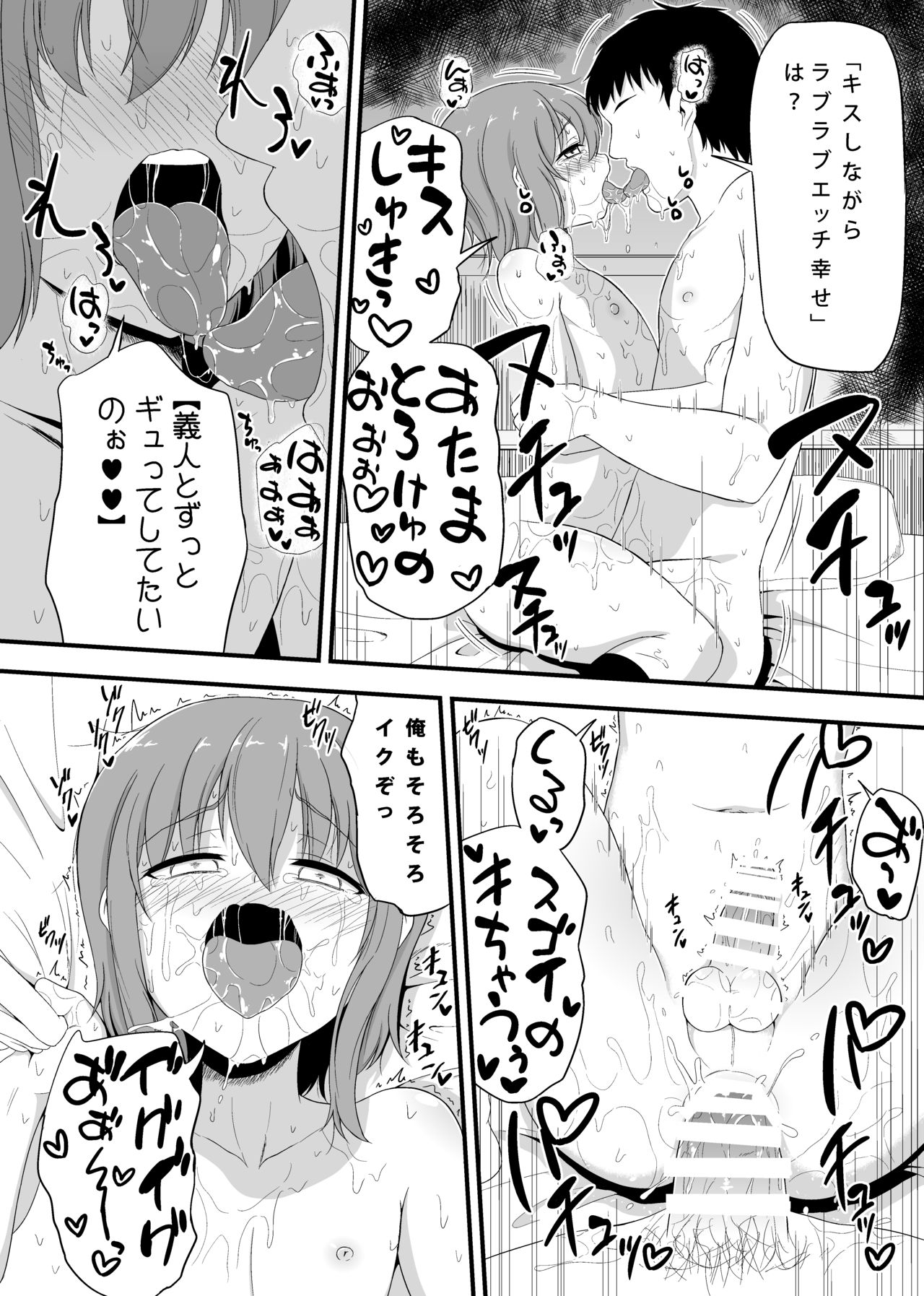 [ハイパー放牧場 (ヒツジンクス)] 男の娘詰め合わせ本 [DL版]