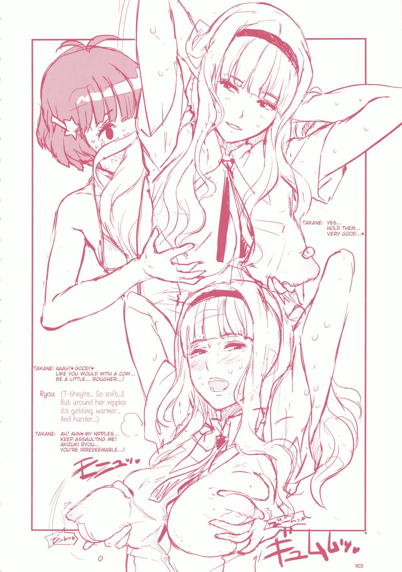 (C84) [GADGET (A-10)] GIRLIE 準備号その2 (アイドルマスター) [英訳]