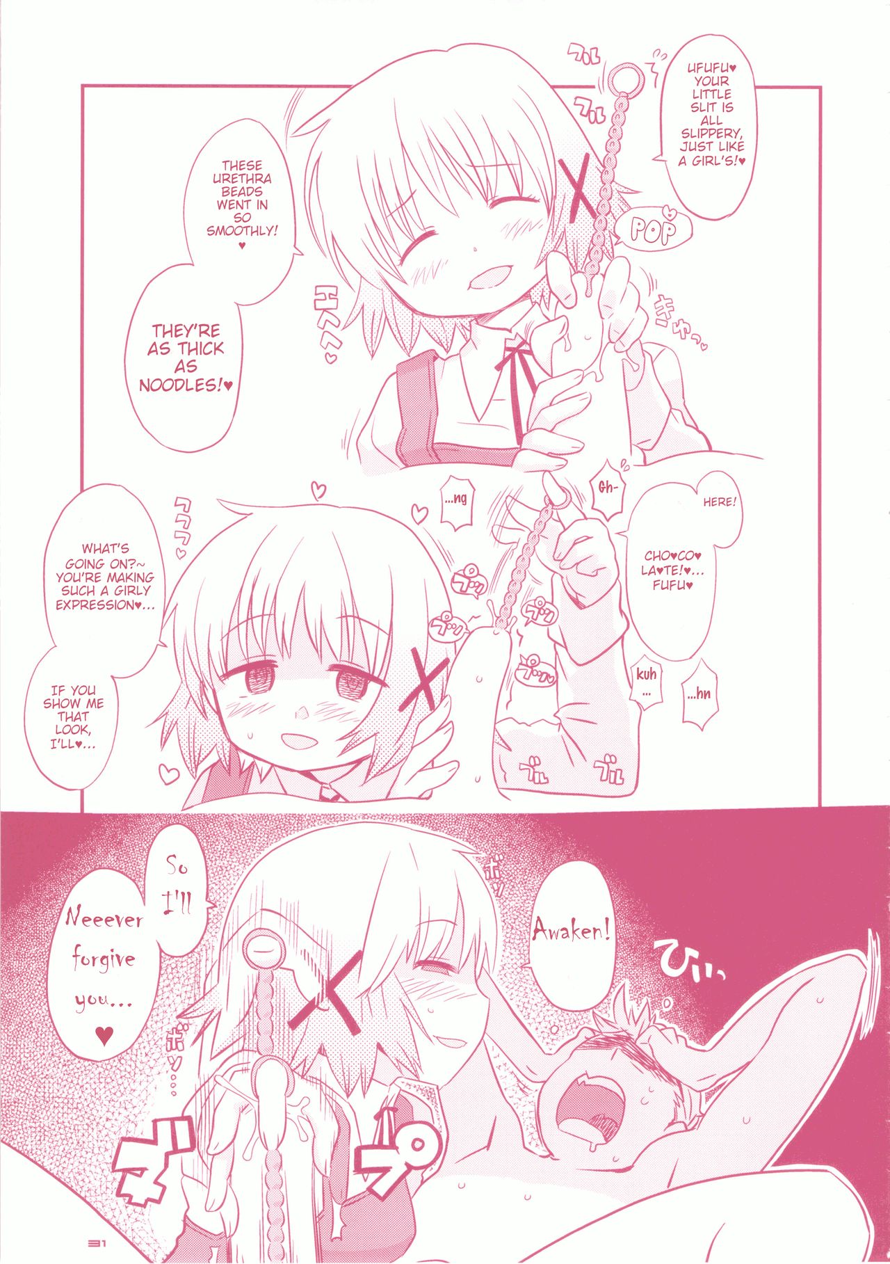 (C84) [GADGET (A-10)] GIRLIE 準備号その2 (アイドルマスター) [英訳]