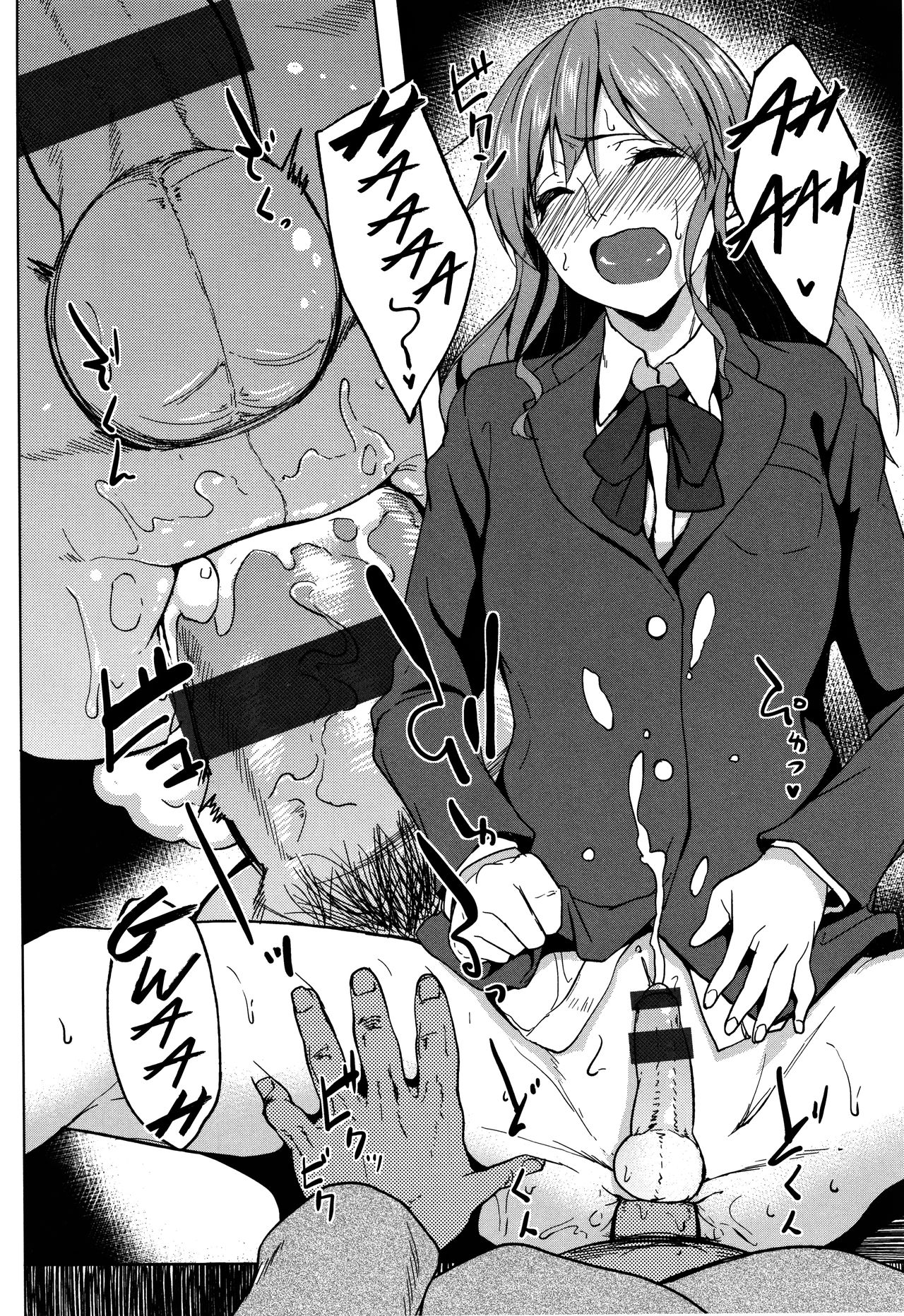 [虎助遥人] おっさん好きな男の娘 (アレ好きカノジョ) [英訳]