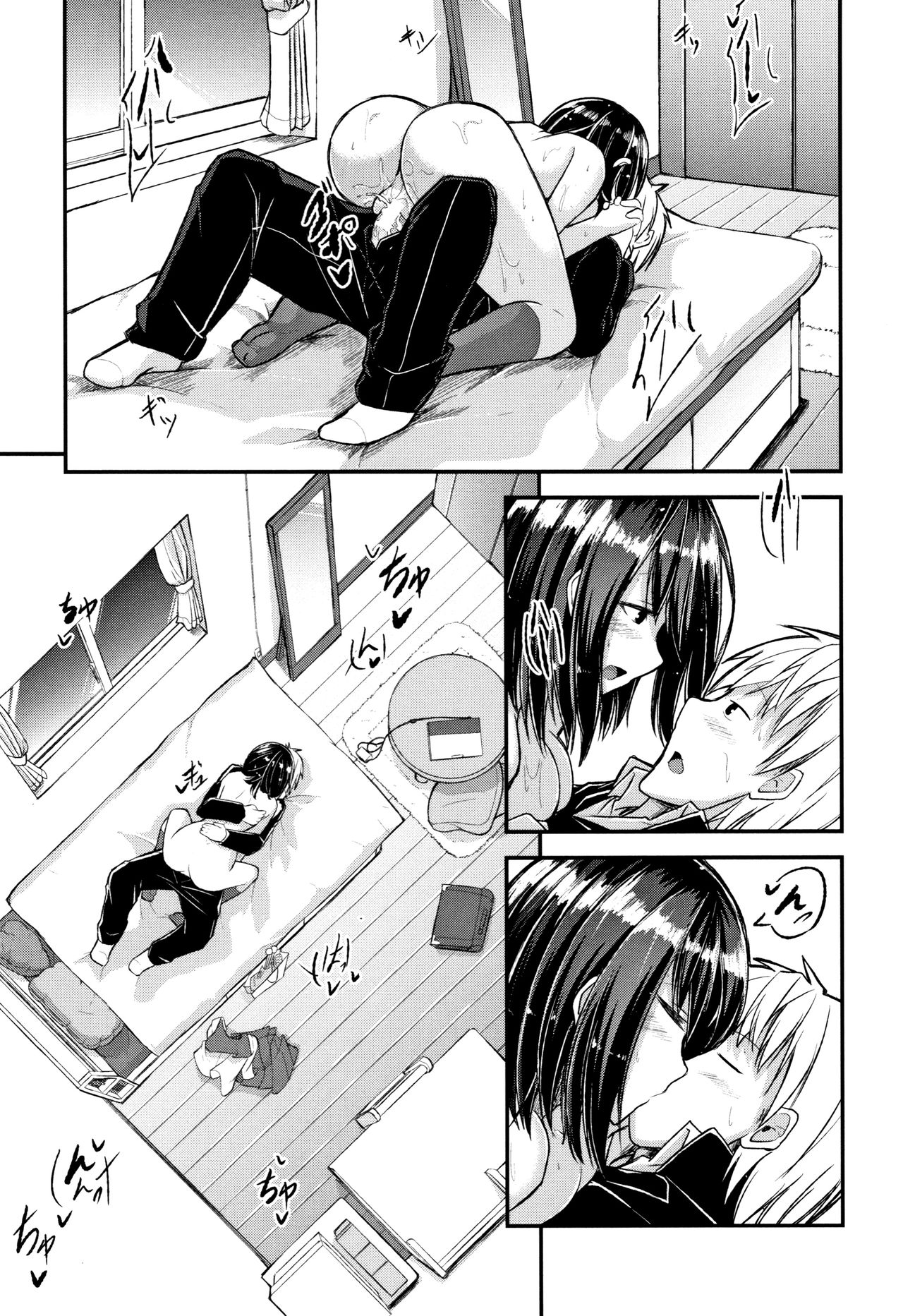 [双葉八重] 淫汁だく女子校生