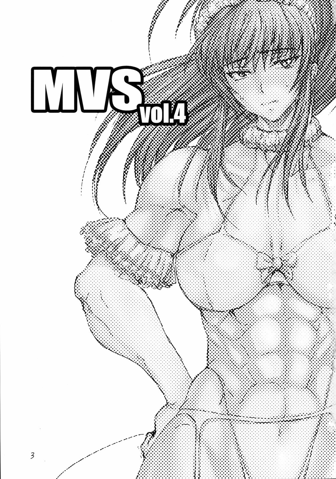 (C75) [SHD (部長ちんけ)] MVS vol.4 (ザ・キング・オブ・ファイターズ) [中国翻訳]