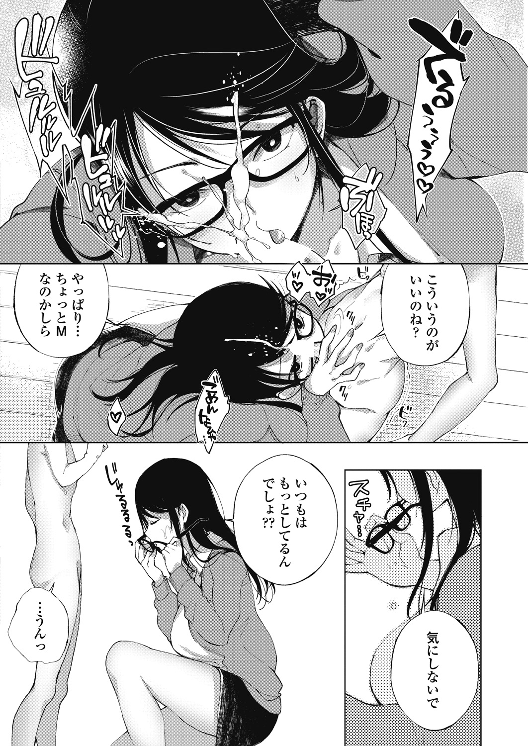 COMICペンギンクラブ山賊版2018年7月号 [DL版]