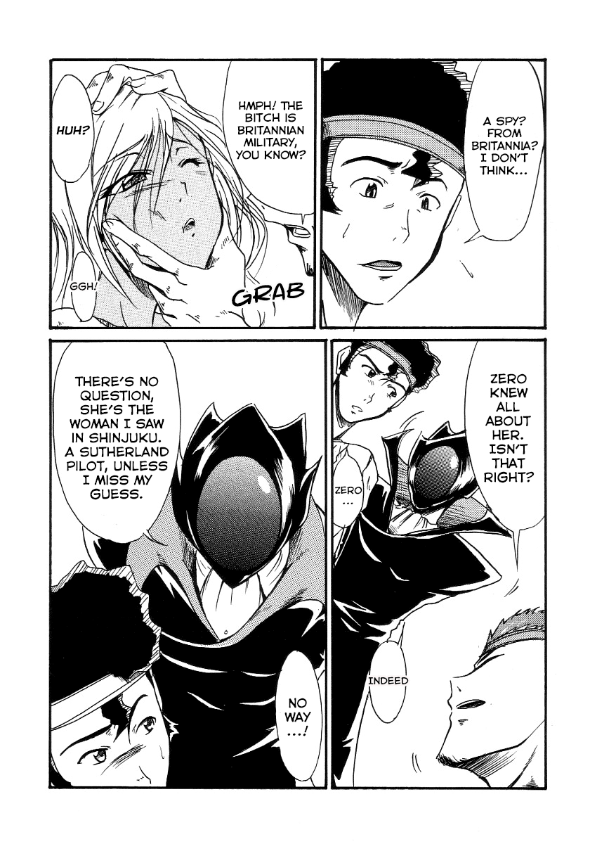 [Gift (渚乃兎)] Nun-unu (コードギアス 反逆のルルーシュ) [英訳]