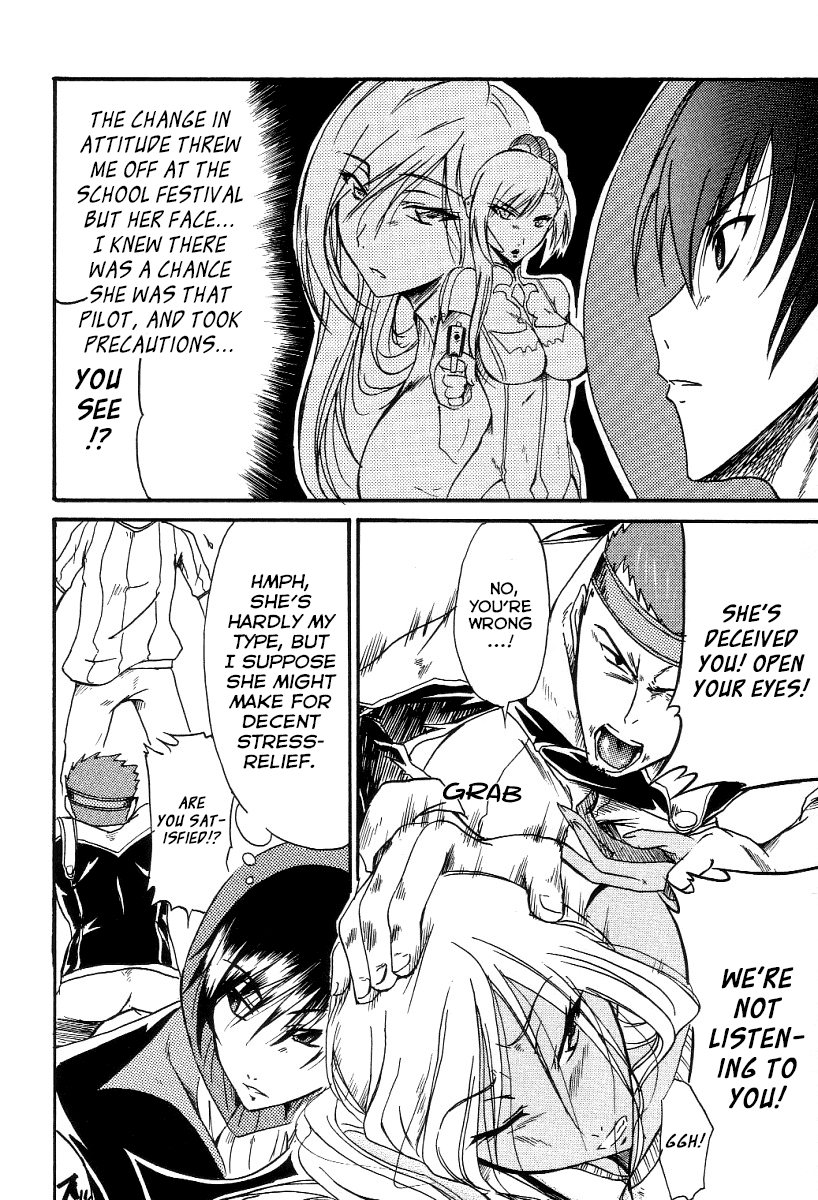 [Gift (渚乃兎)] Nun-unu (コードギアス 反逆のルルーシュ) [英訳]