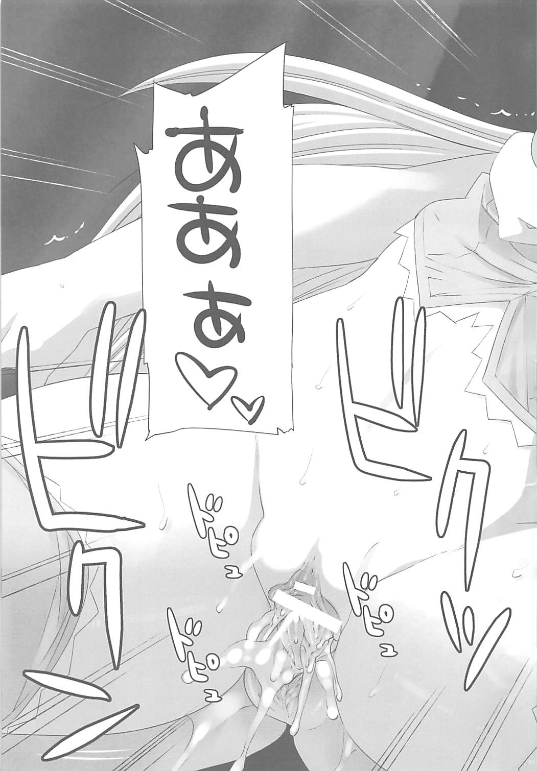 (C82) [FANTASY WIND (しなのゆら、水無月サトシ)] Former (よろず)