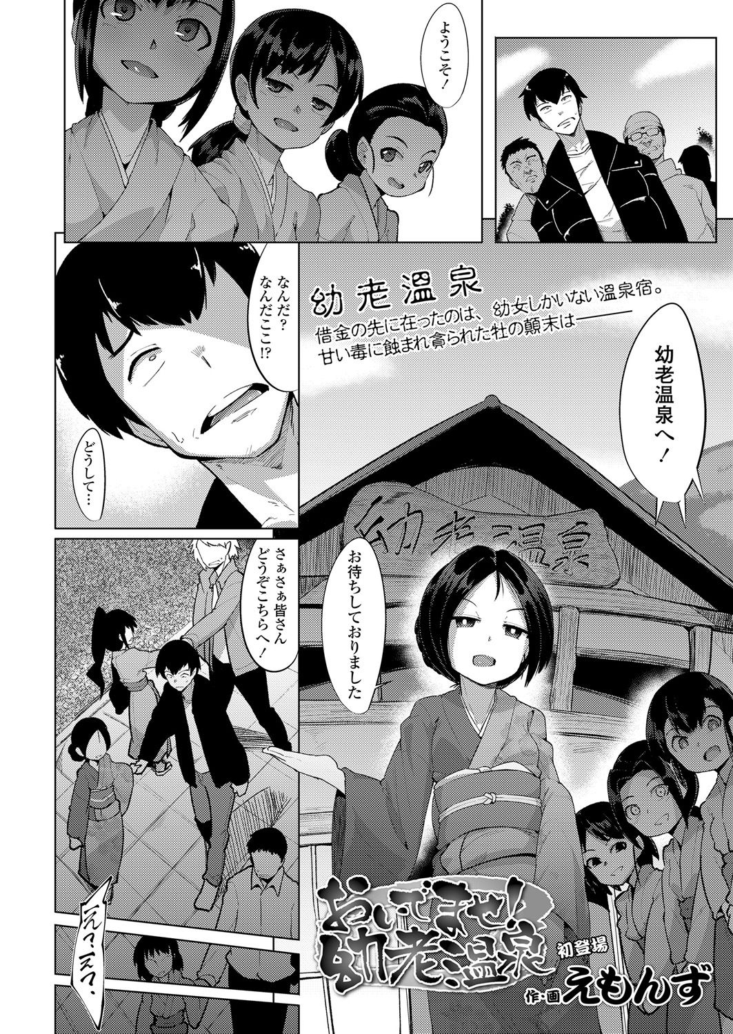 ガールズフォーム Vol.17 [DL版]