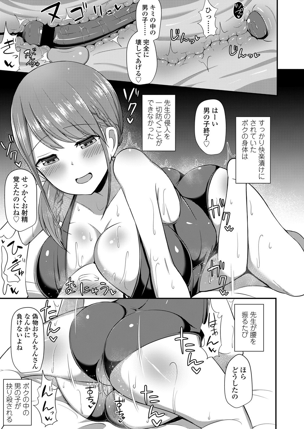 ガールズフォーム Vol.17 [DL版]