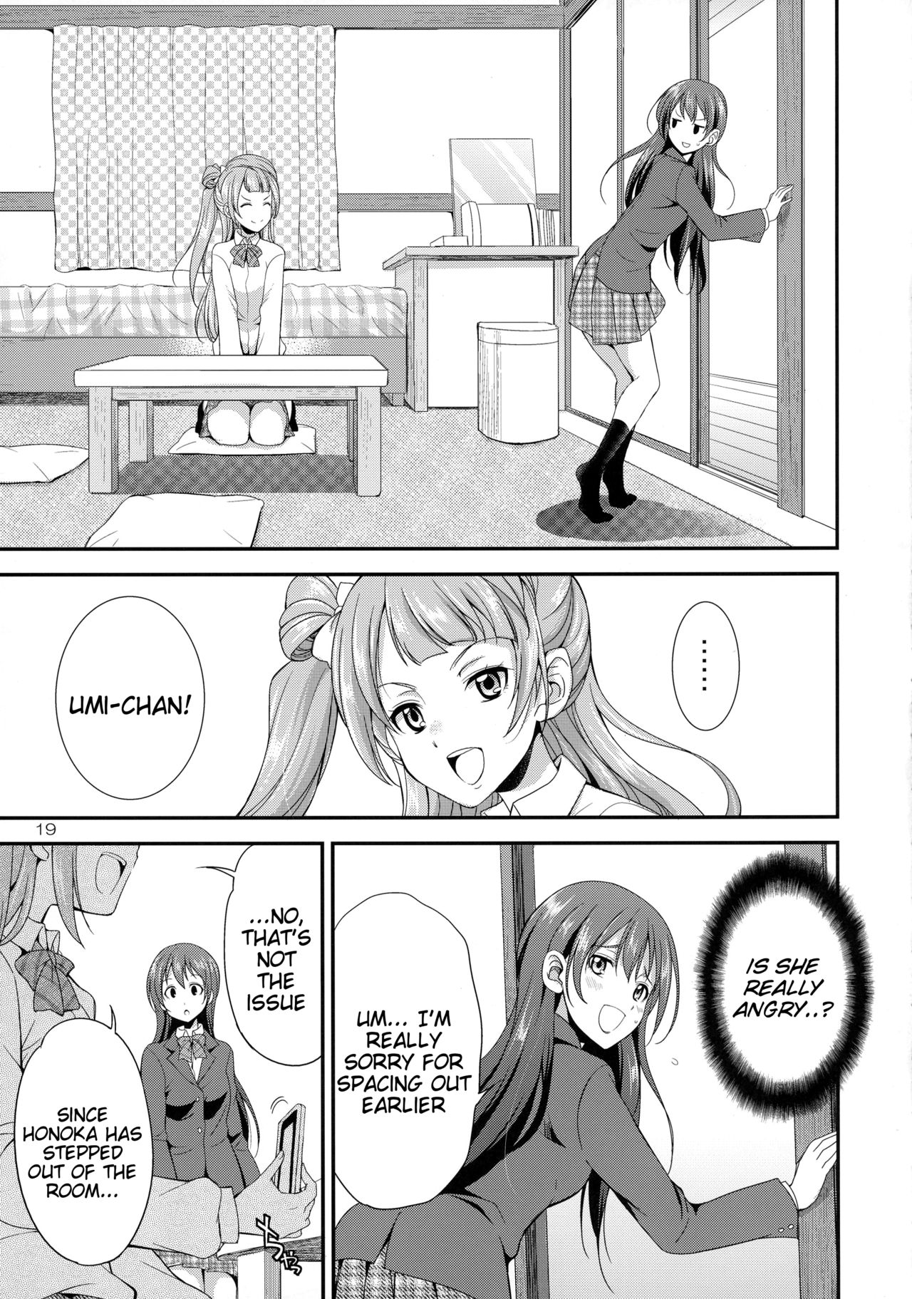 (C91) [火愚夜姫工房 (月下火愚夜)] フタナライブ! (ラブライブ!) [英訳]