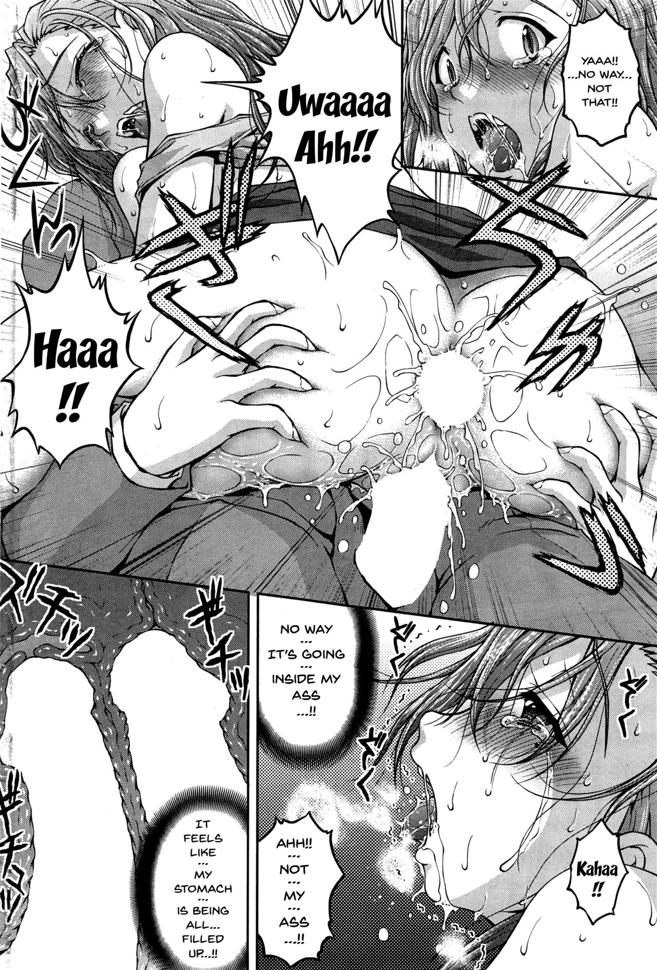 [さかきなおもと] 特命痴漢おとり捜査班 [英訳]