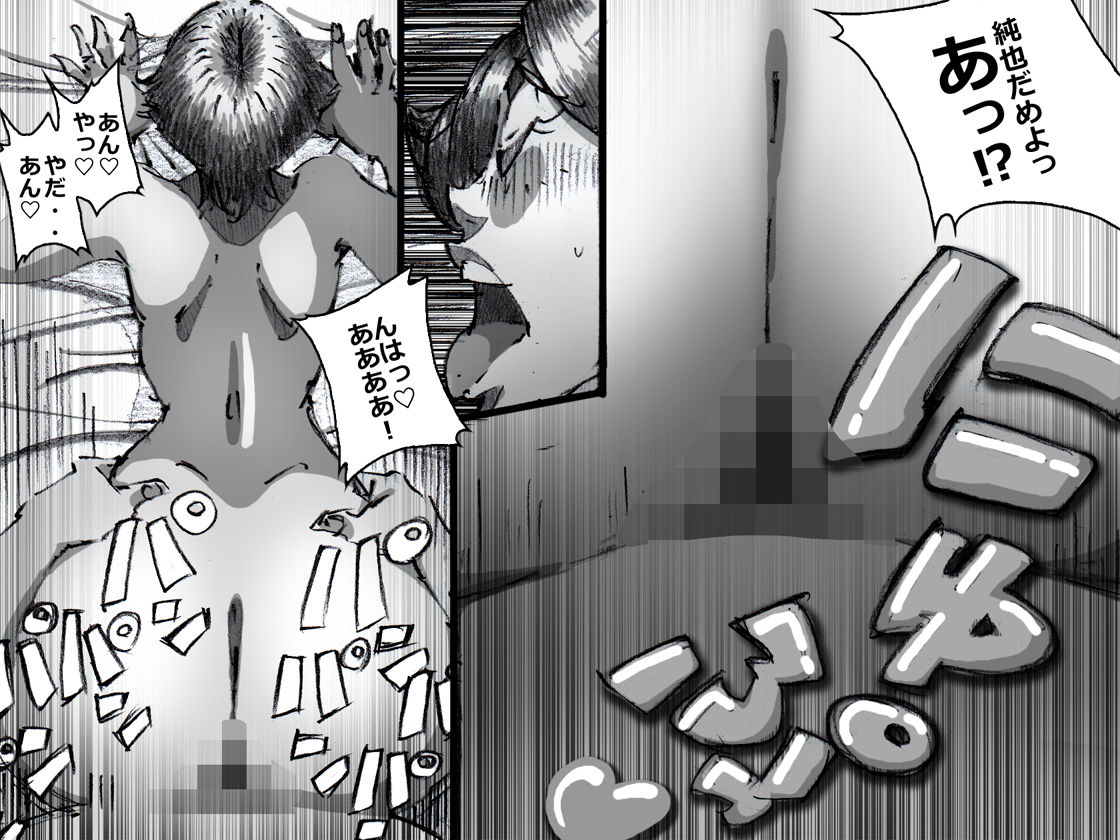 [maple号] 父が出張から帰ってくる前にTバック姿の欲求不満な母を寝取る