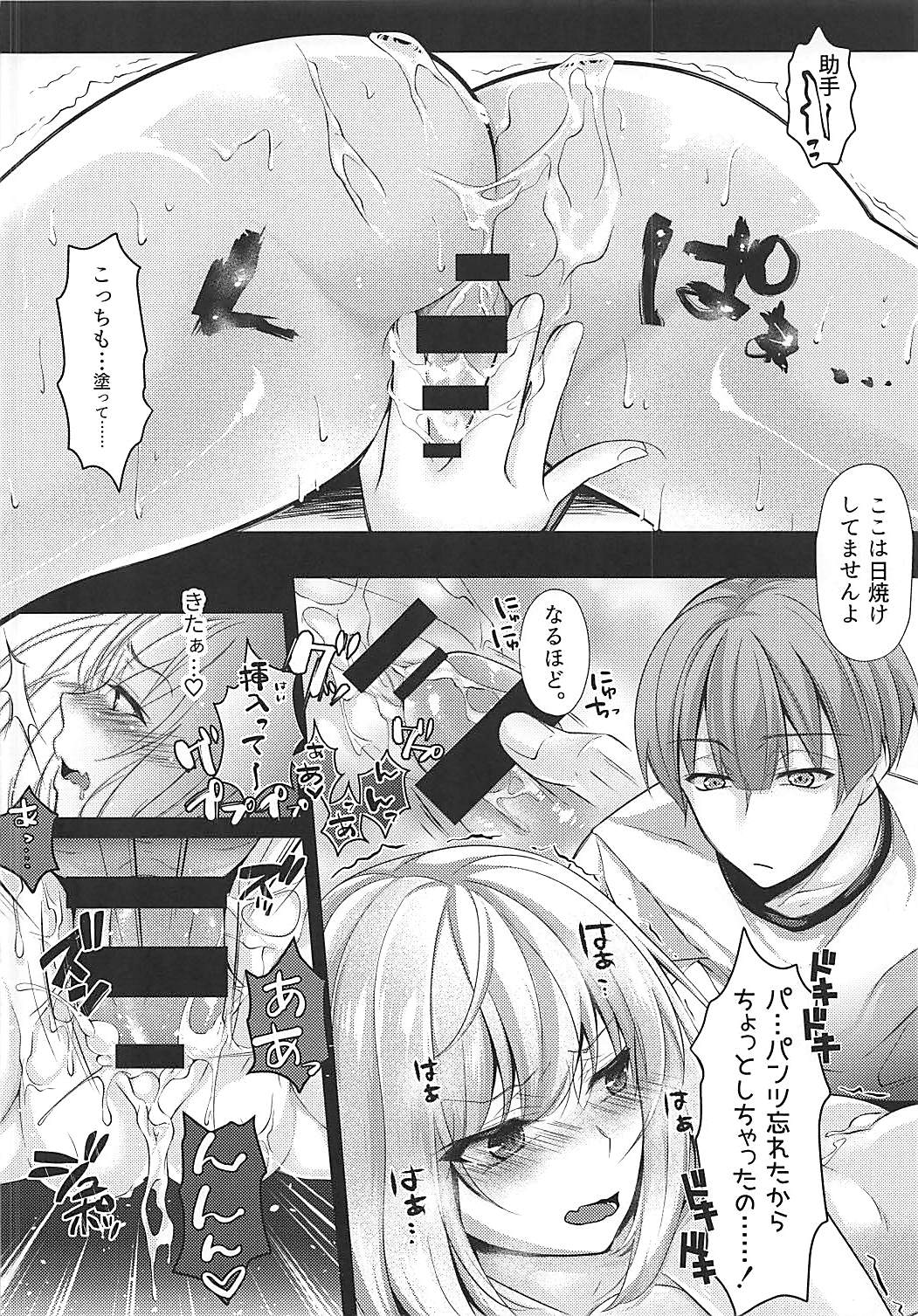 (C92) [0725co (ちょこみんと)] えっちな先輩たち (手品先輩)