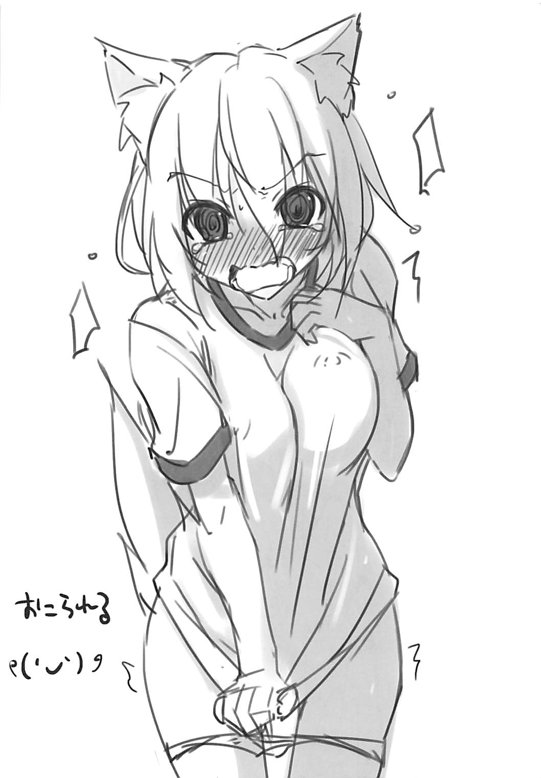 (C87) [猫御所 (ヤナギユウ)] CUFFCA05 (東方Project)