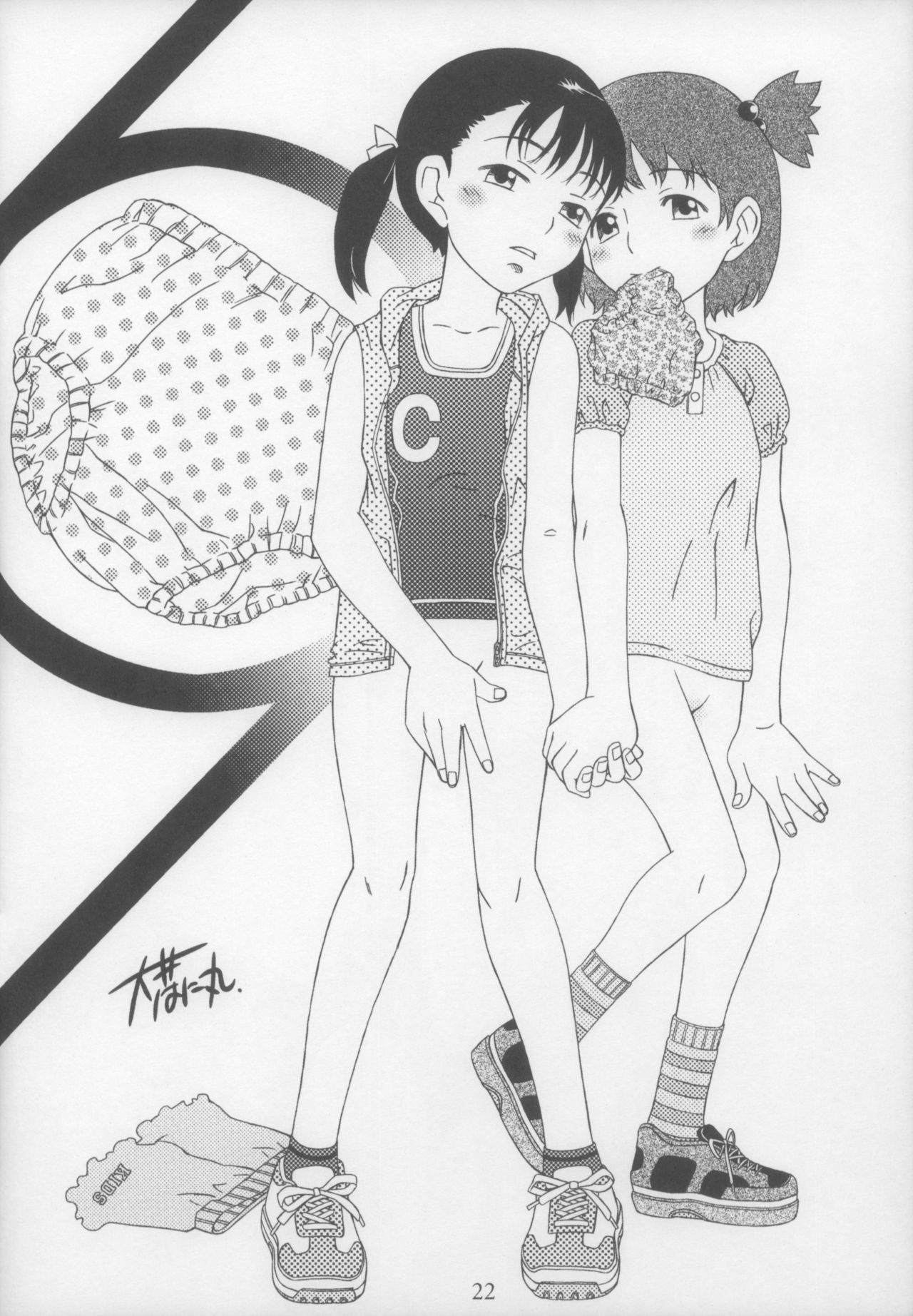 (C70) [しらないおうち (飴鳥)] LLL.05